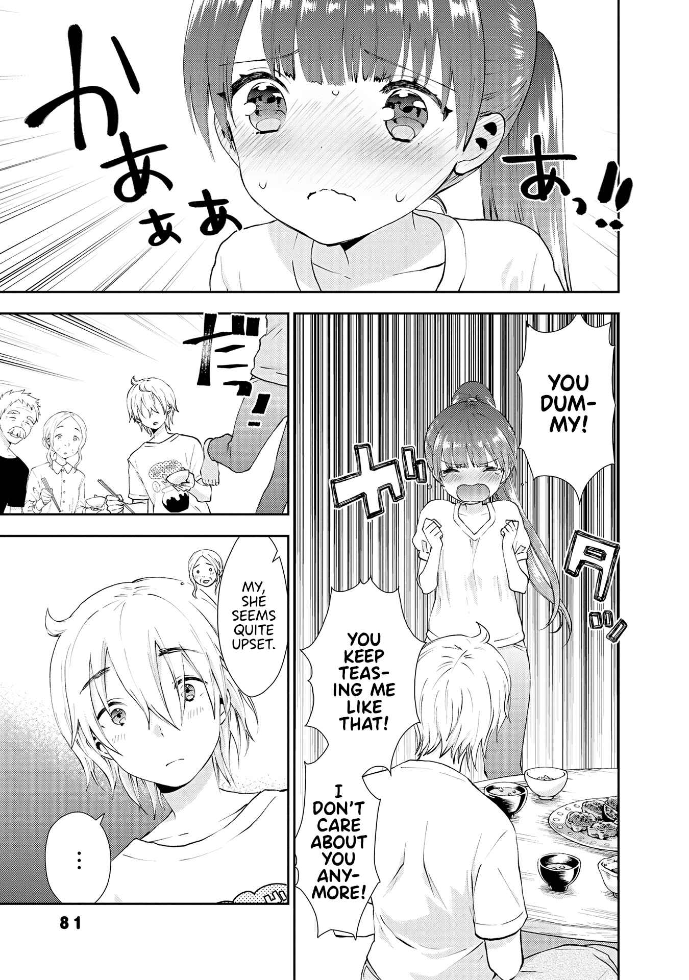 Page 7 Chapter 33 Umisaki Lilac