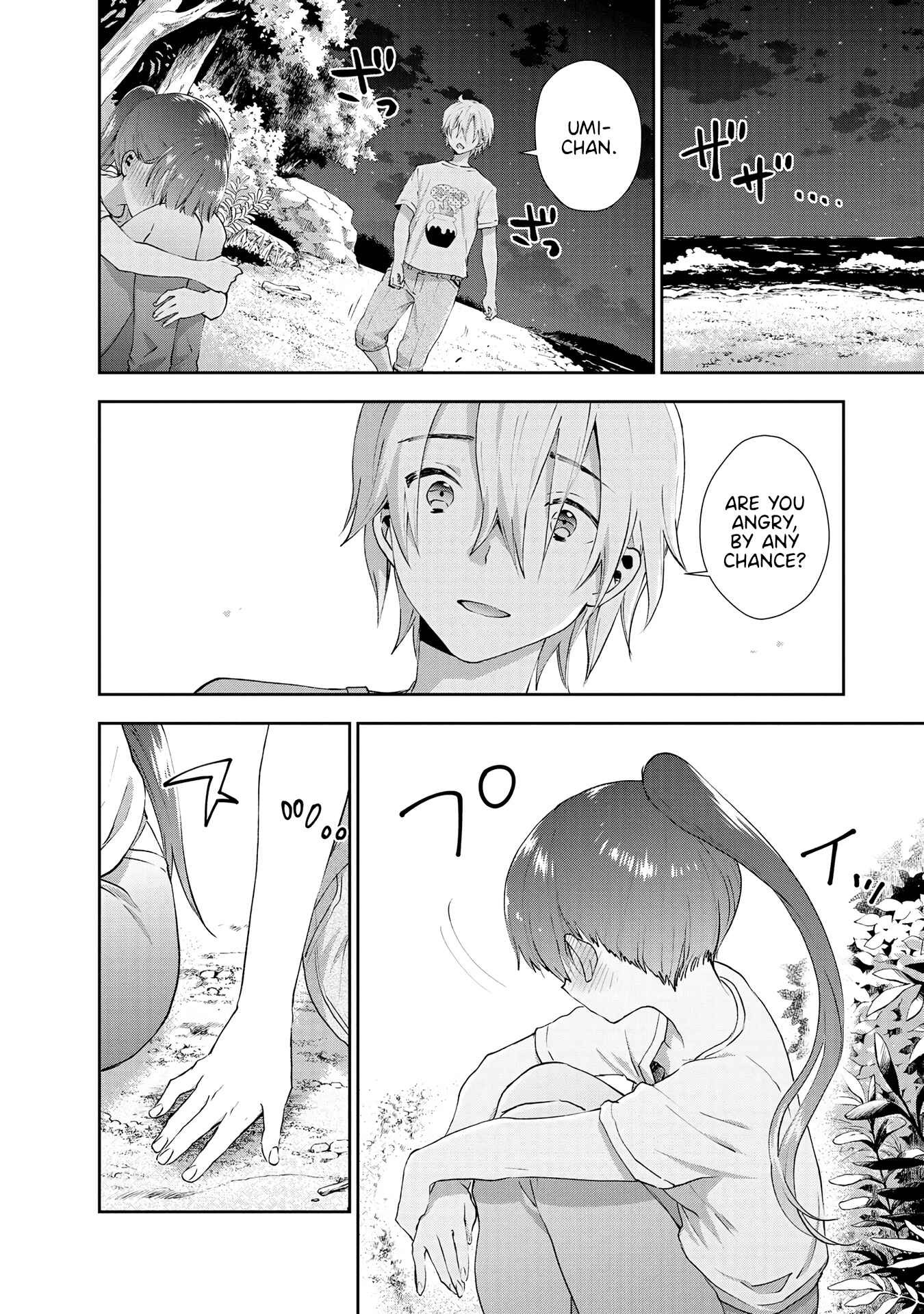 Page 8 Chapter 33 Umisaki Lilac