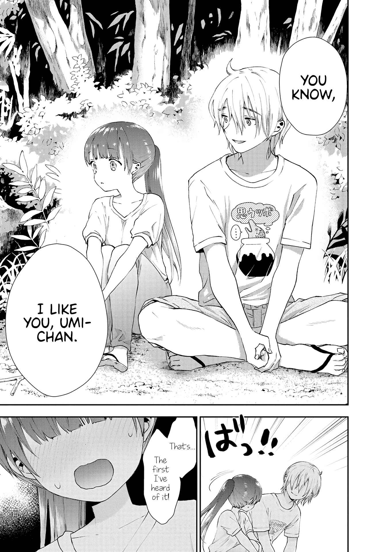 Page 9 Chapter 33 Umisaki Lilac