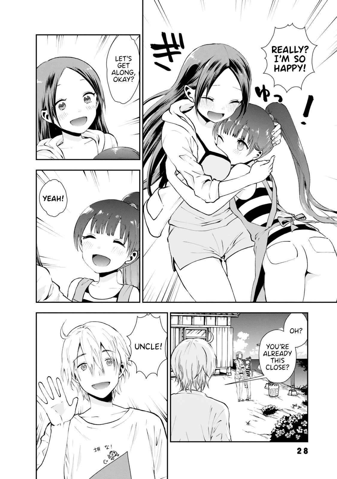 Page 10 Chapter 11 Umisaki Lilac