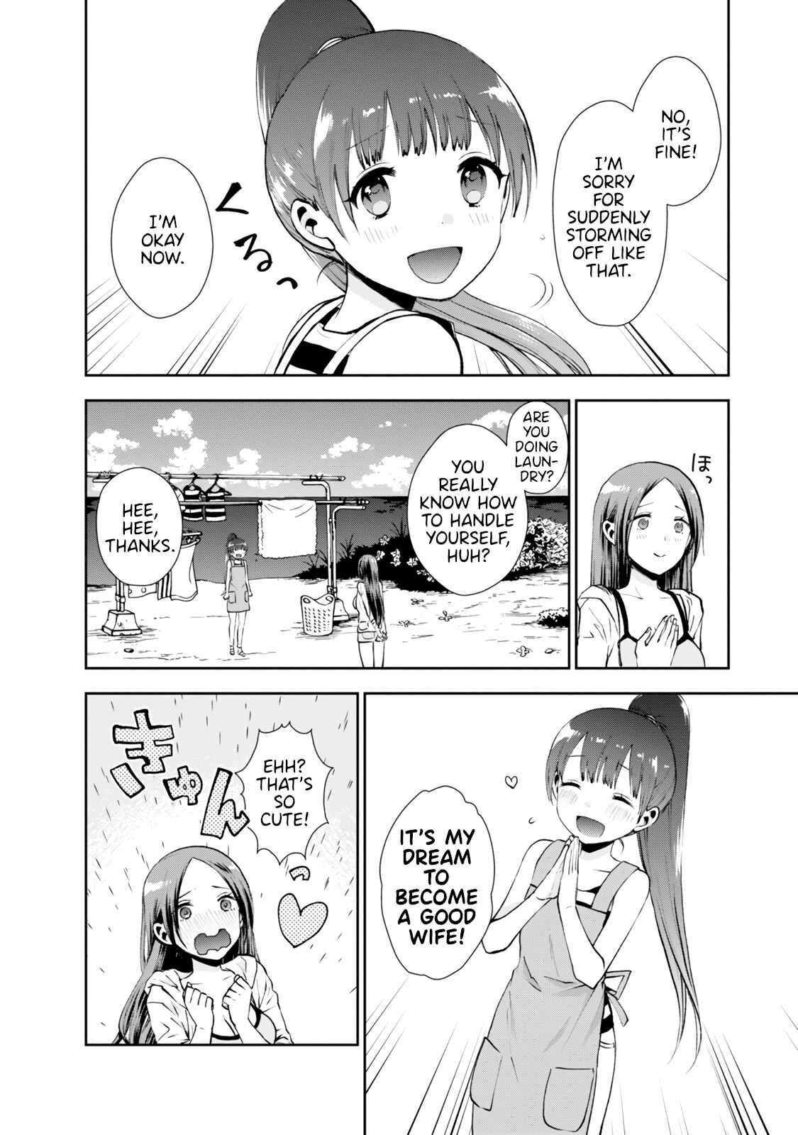 Page 6 Chapter 11 Umisaki Lilac
