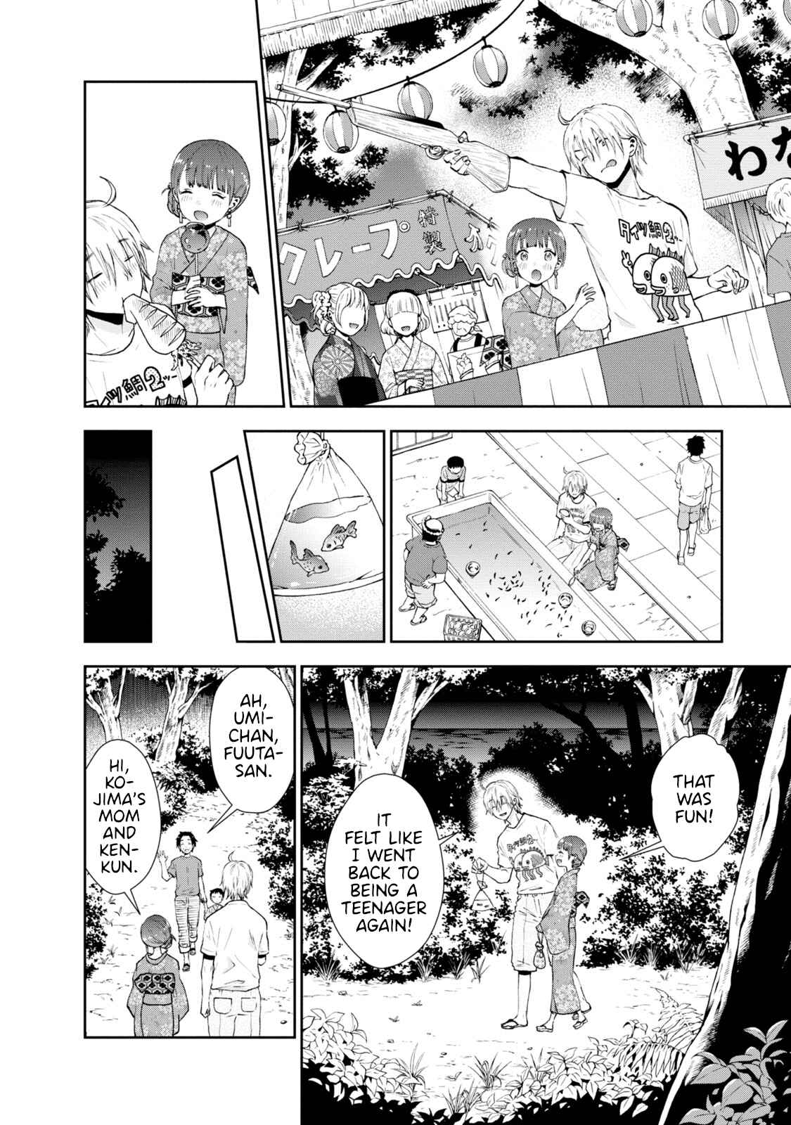 Page 10 Chapter 18 Umisaki Lilac