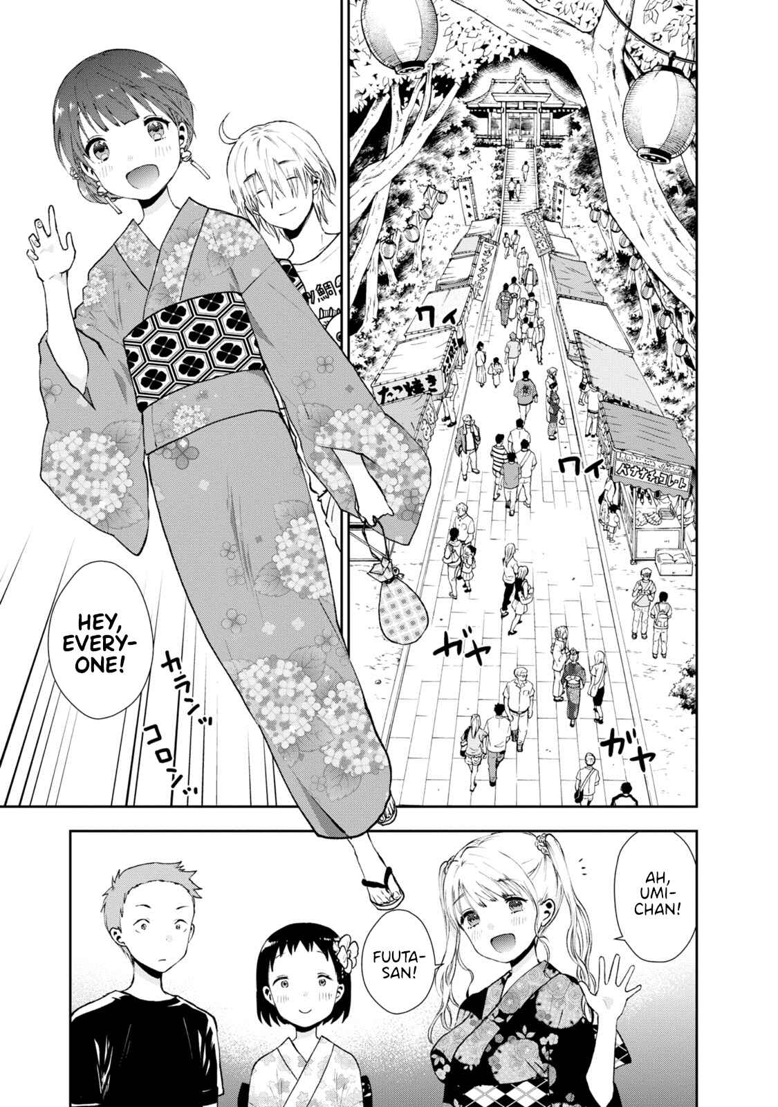 Page 5 Chapter 18 Umisaki Lilac