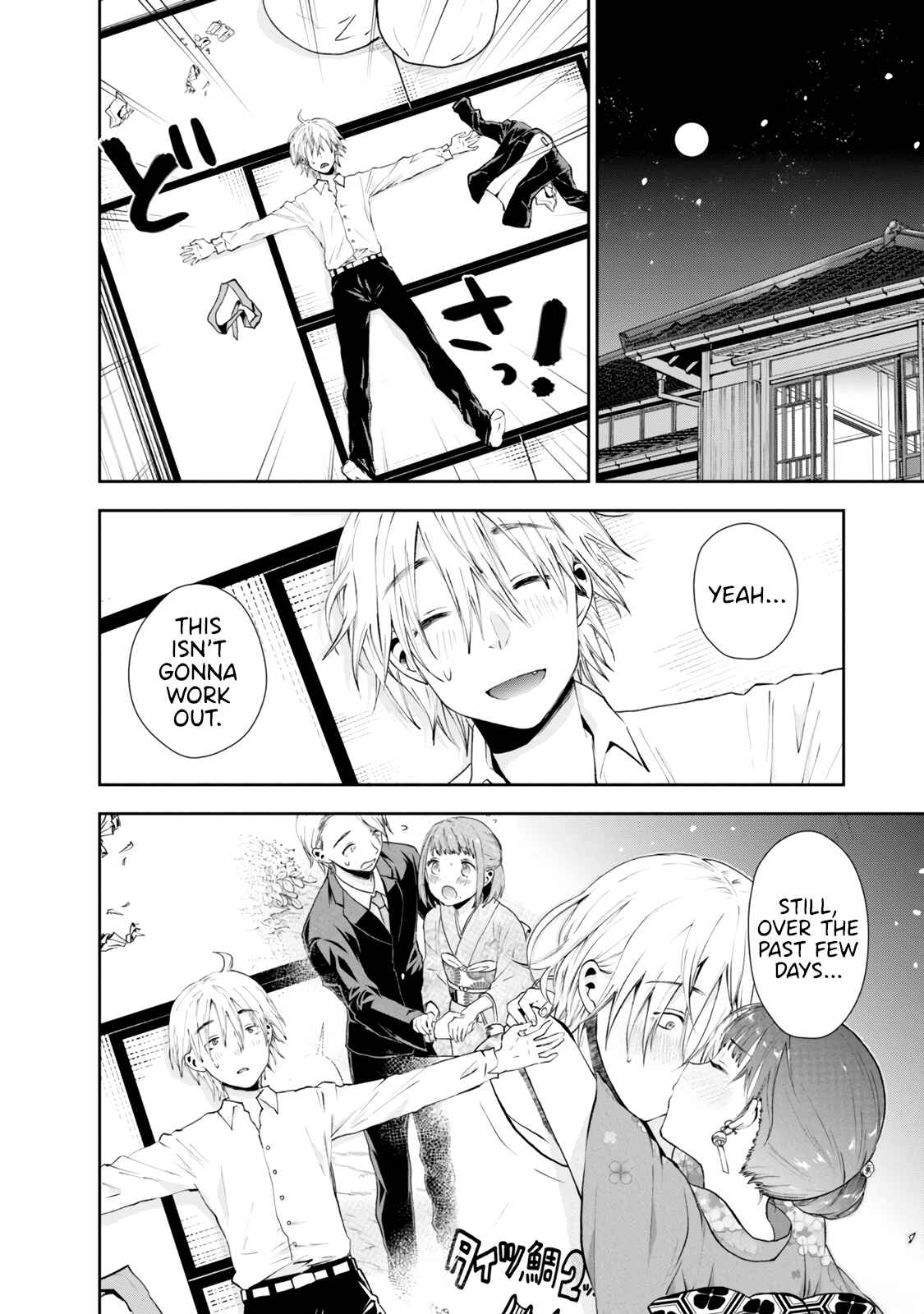 Page 6 Chapter 21 Umisaki Lilac
