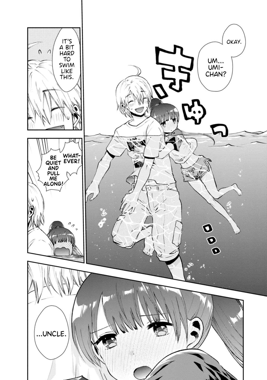 Page 12 Chapter 9 Umisaki Lilac