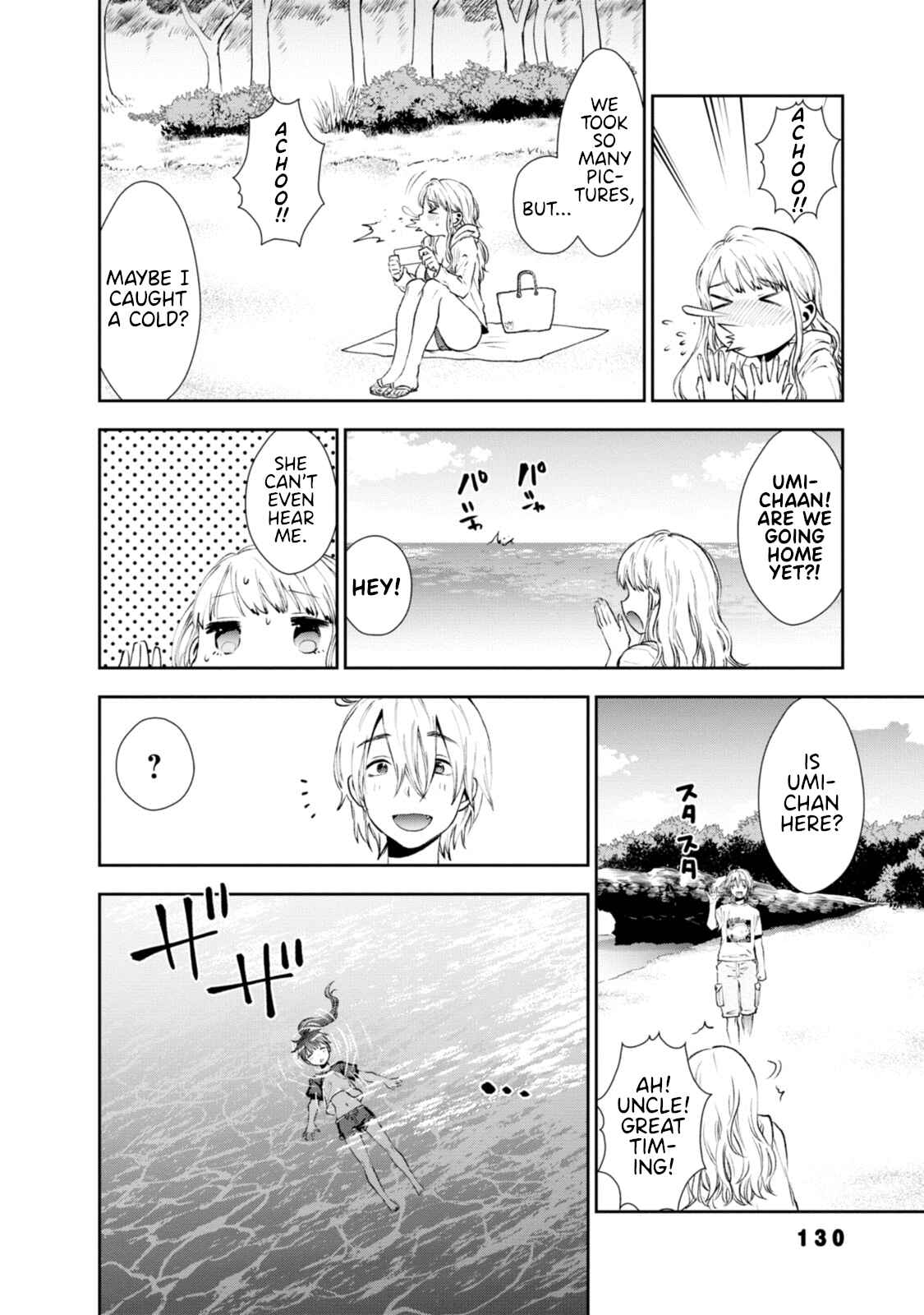 Page 8 Chapter 9 Umisaki Lilac