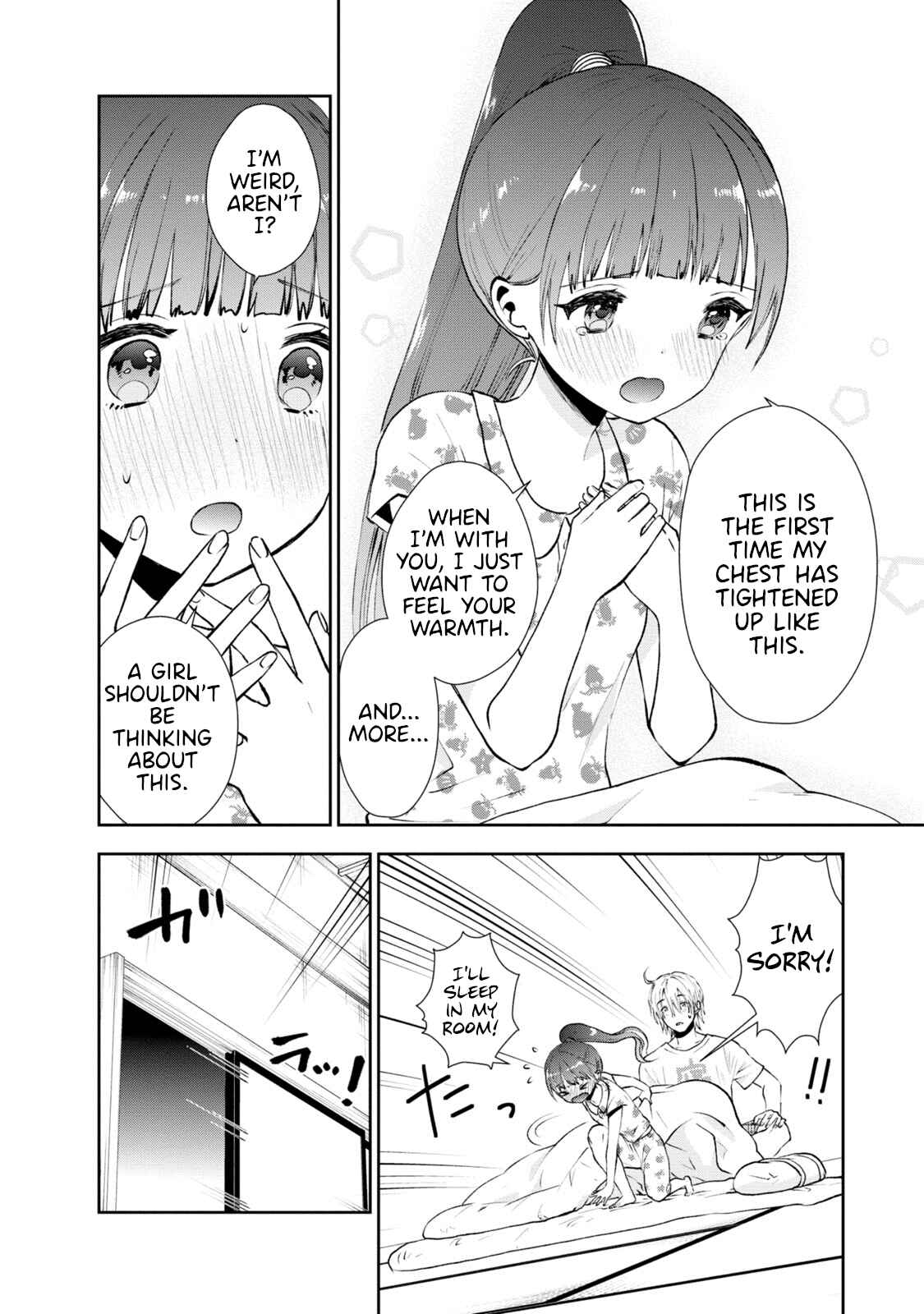 Page 12 Chapter 15 Umisaki Lilac