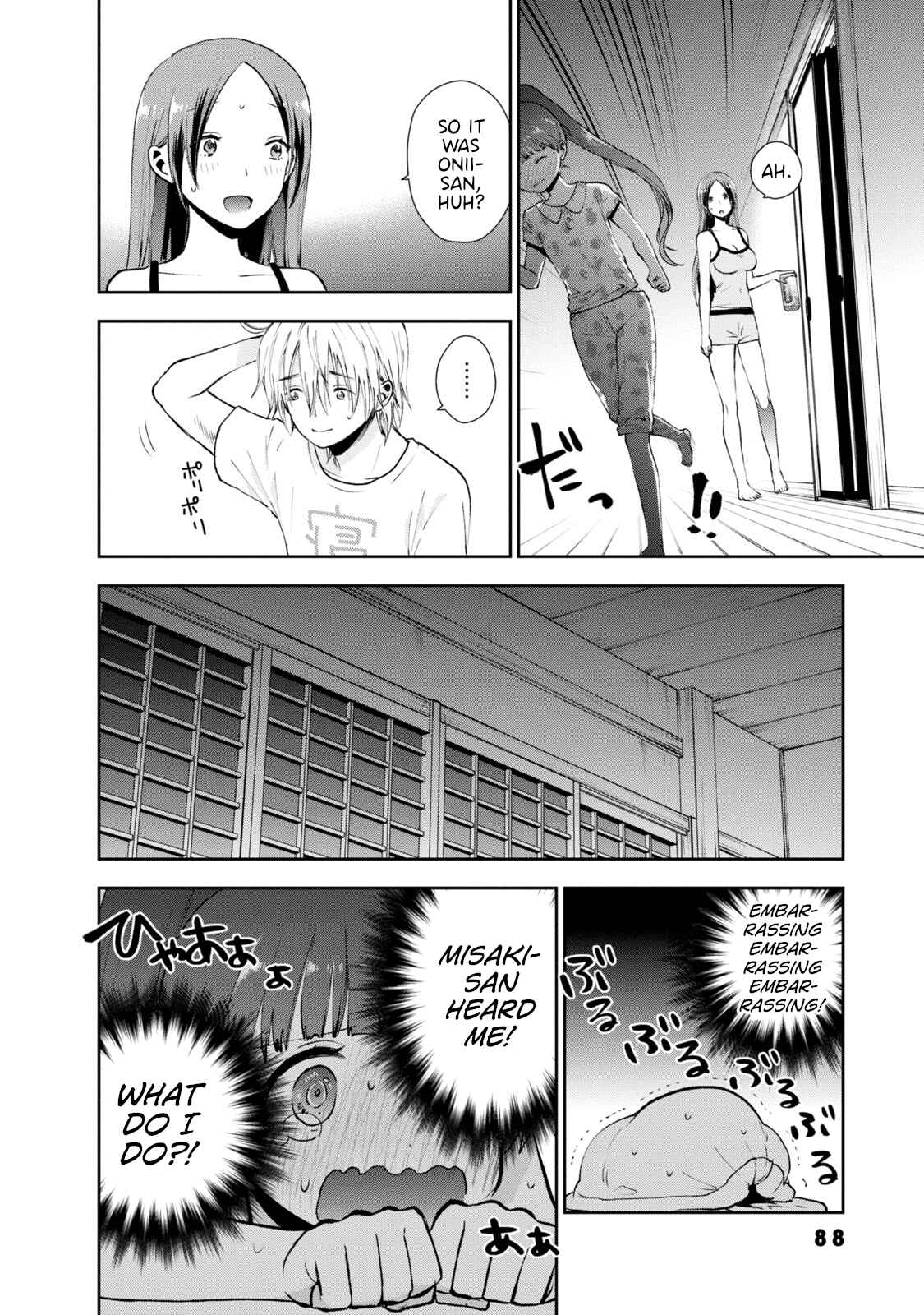 Page 14 Chapter 15 Umisaki Lilac