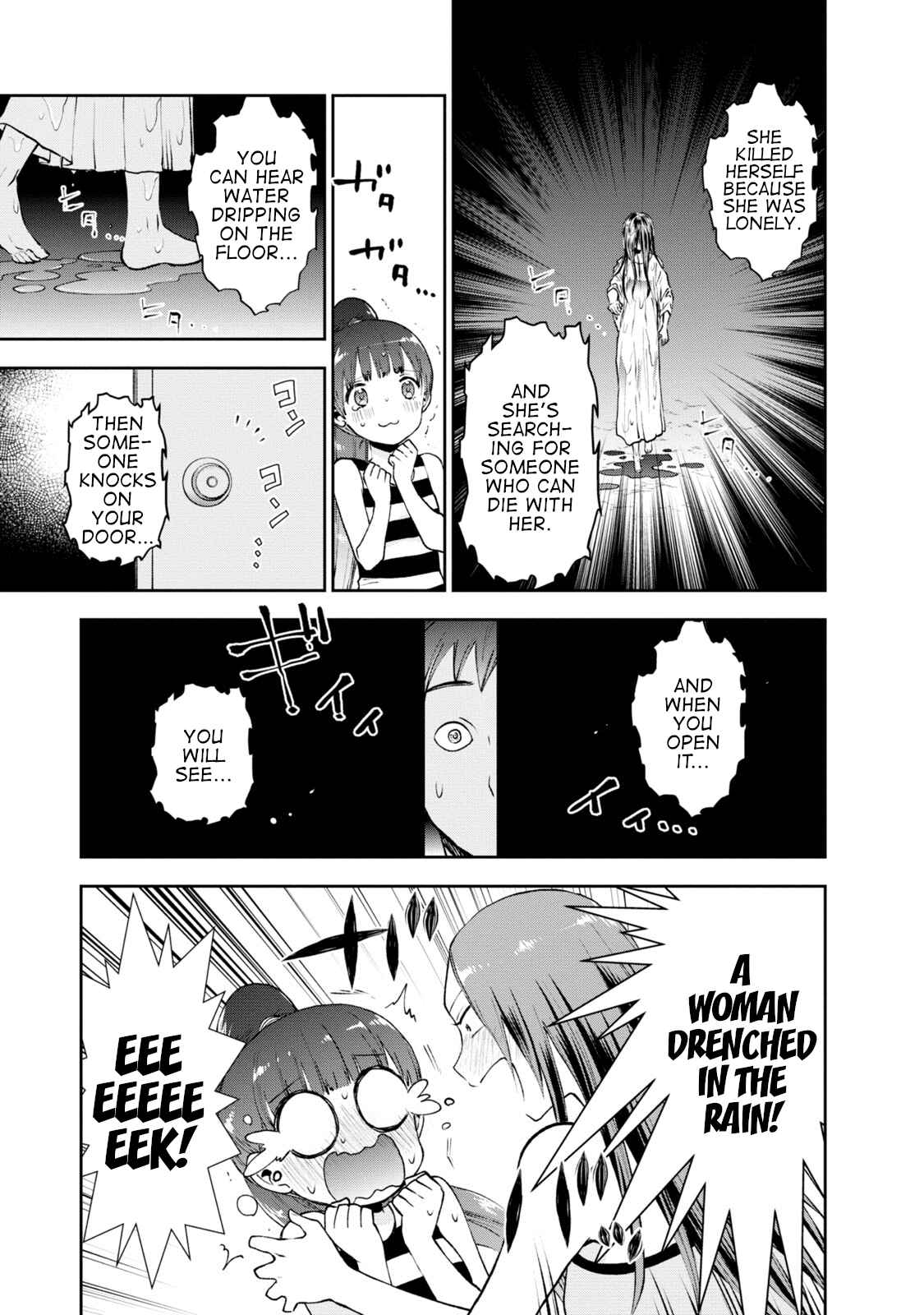 Page 5 Chapter 15 Umisaki Lilac