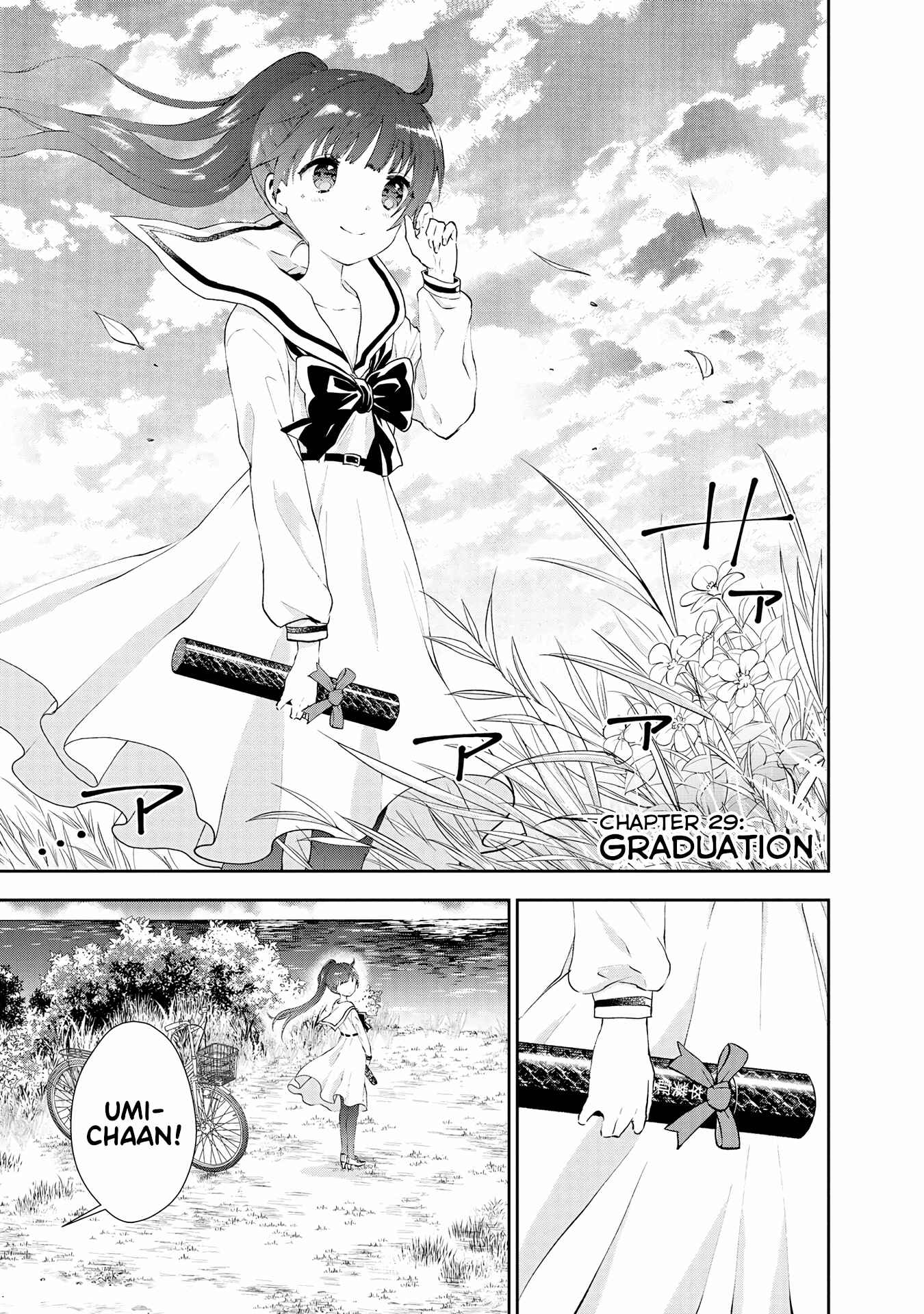 Page 1 Chapter 29 Umisaki Lilac