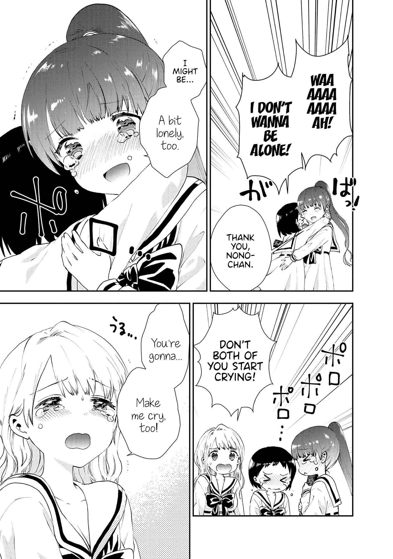 Page 3 Chapter 29 Umisaki Lilac