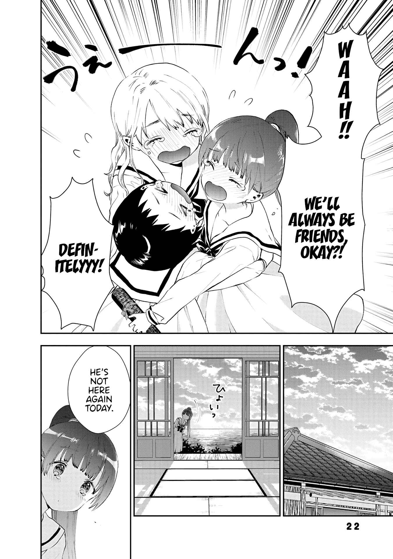 Page 4 Chapter 29 Umisaki Lilac