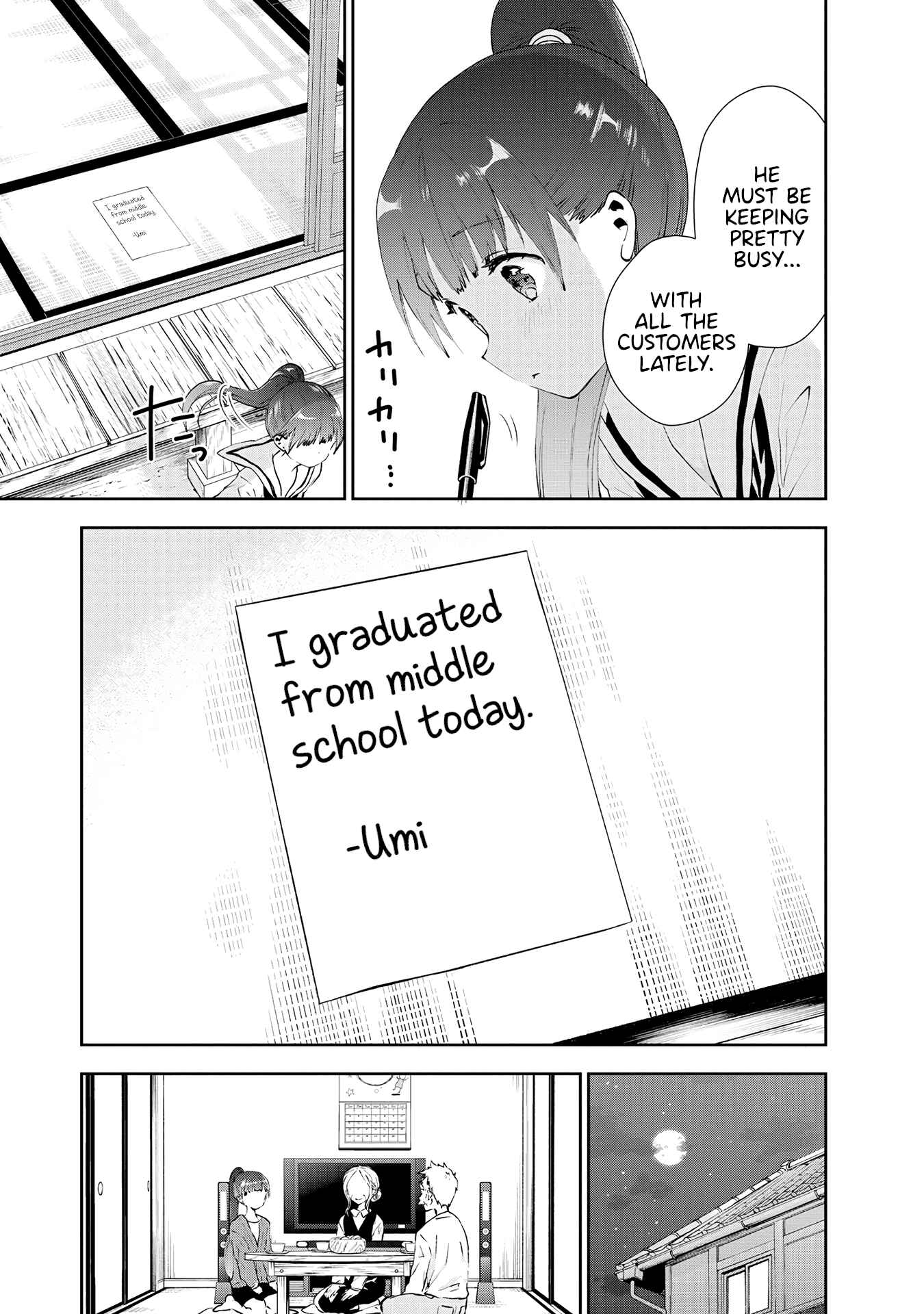 Page 5 Chapter 29 Umisaki Lilac