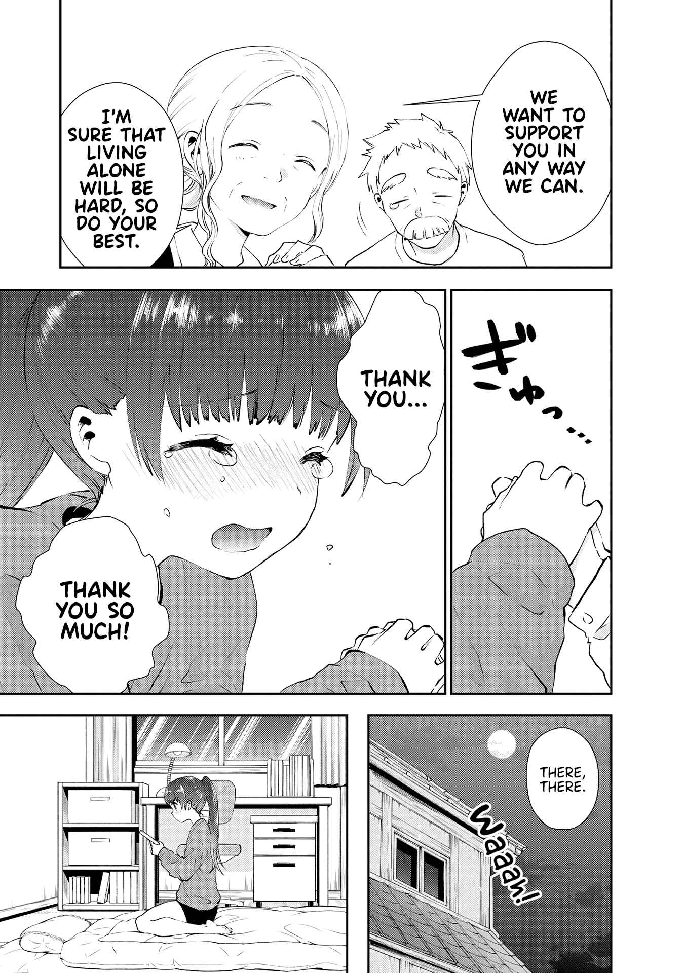 Page 7 Chapter 29 Umisaki Lilac