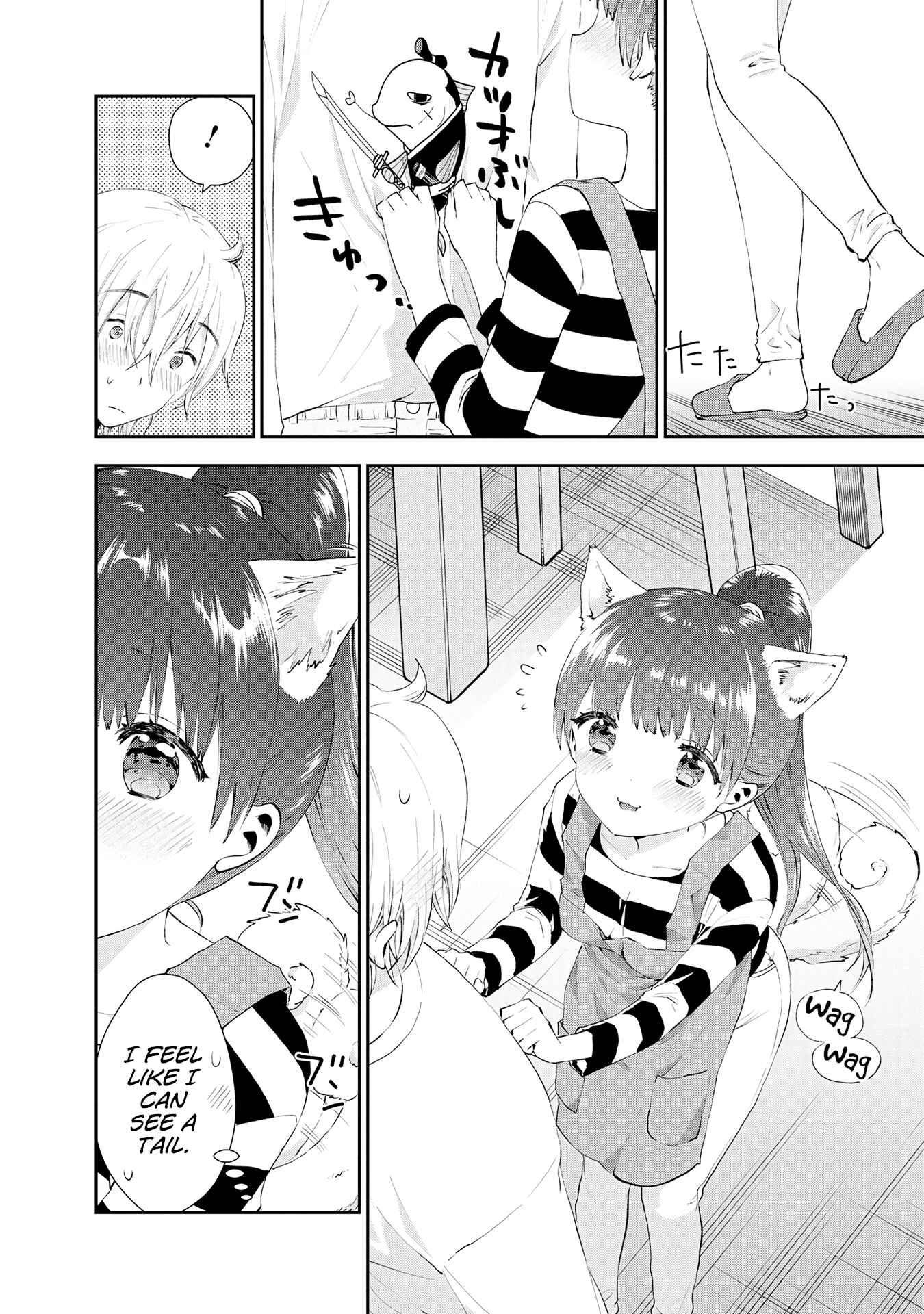 Page 10 Chapter 31 Umisaki Lilac