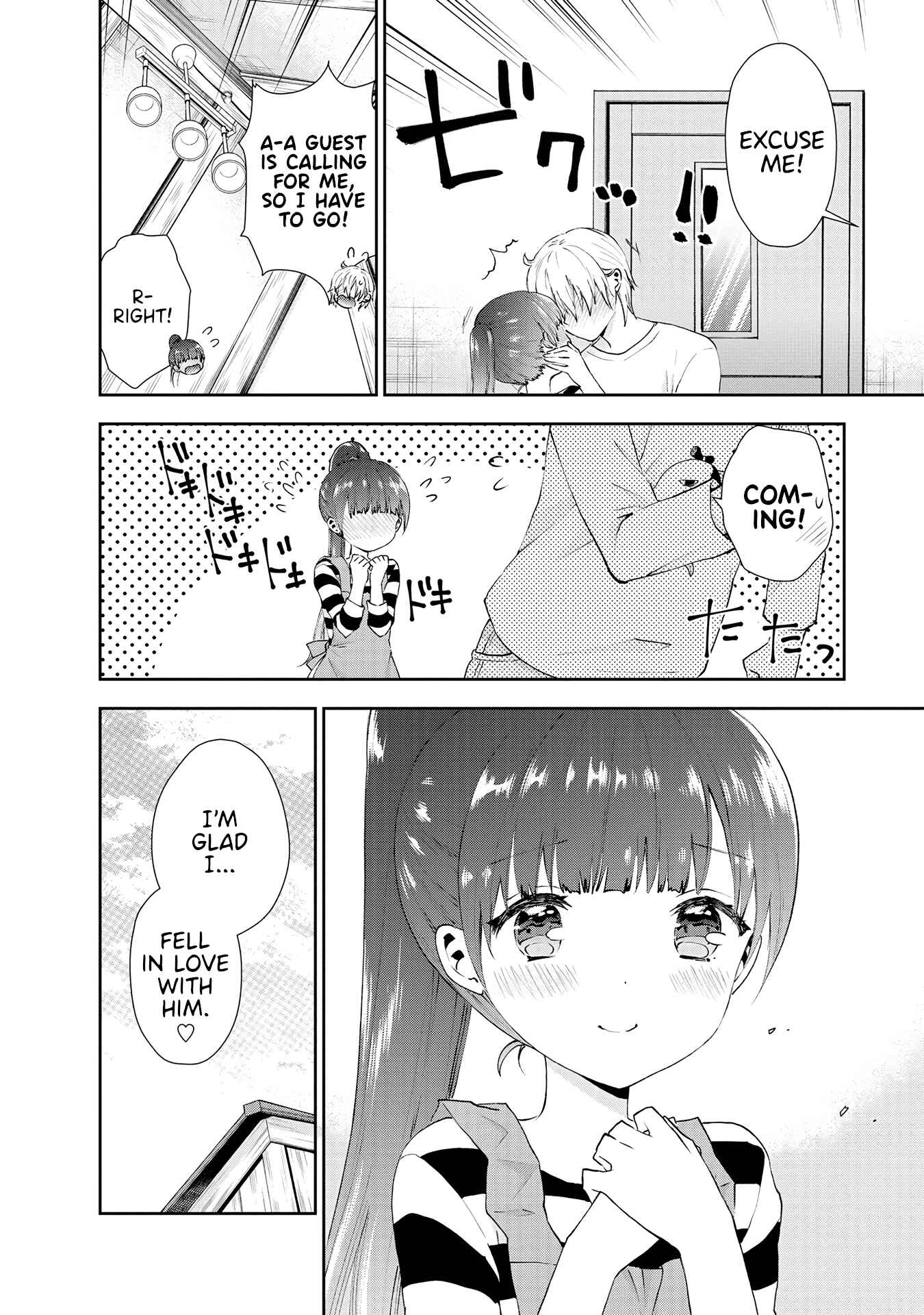 Page 12 Chapter 31 Umisaki Lilac