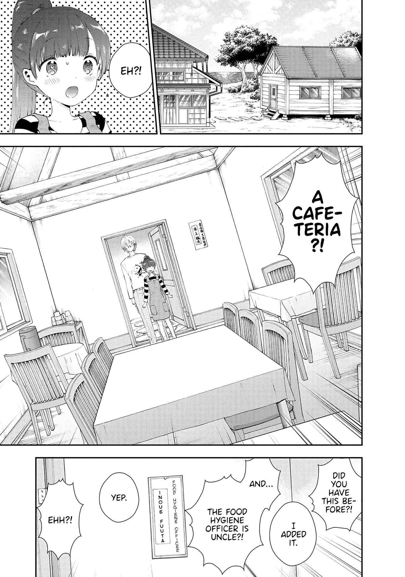 Page 5 Chapter 31 Umisaki Lilac