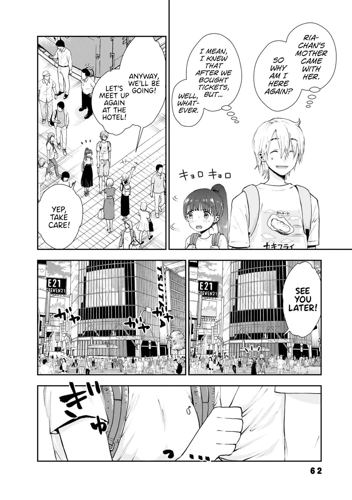 Page 2 Chapter 23 Umisaki Lilac