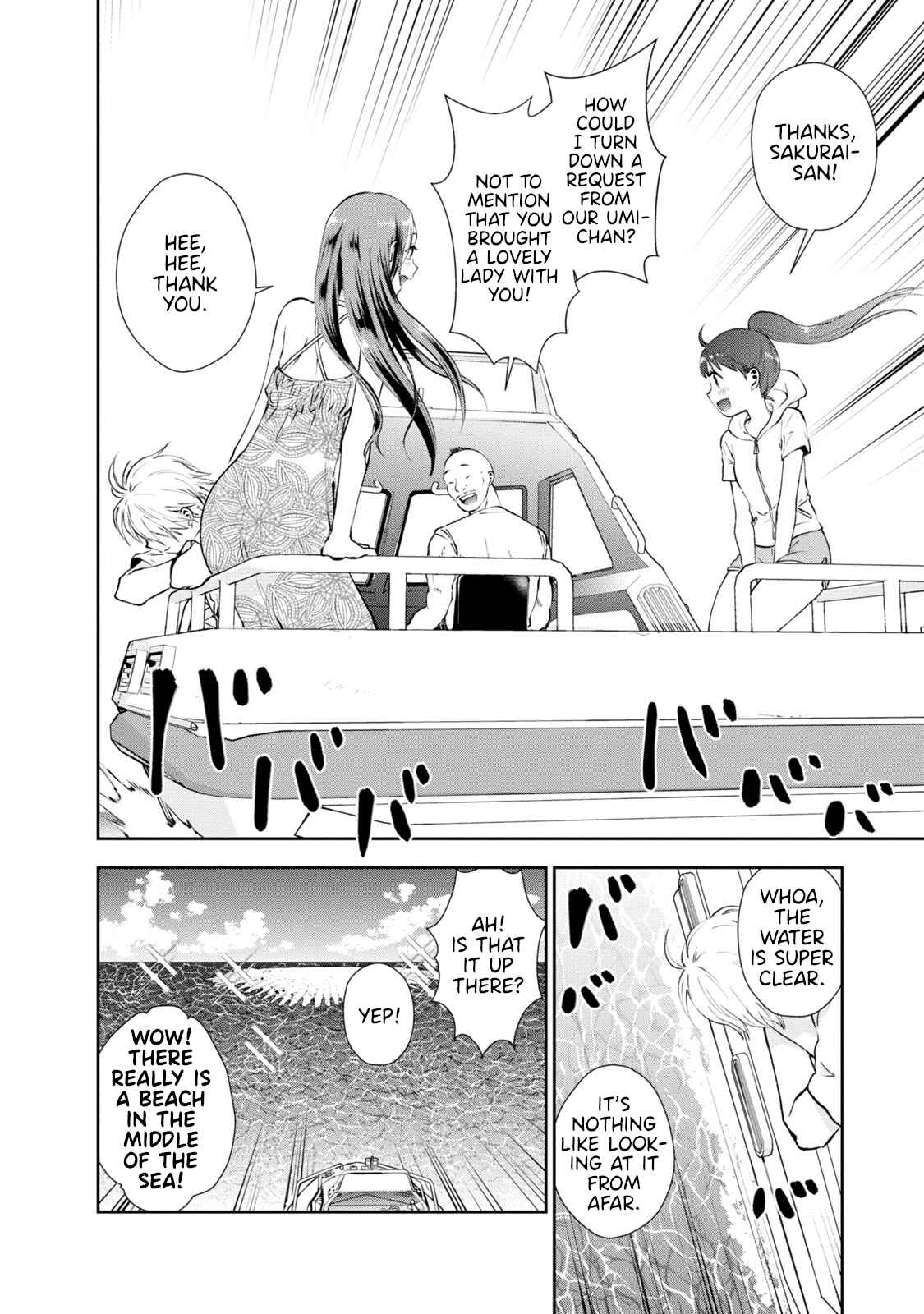 Page 4 Chapter 14 Umisaki Lilac