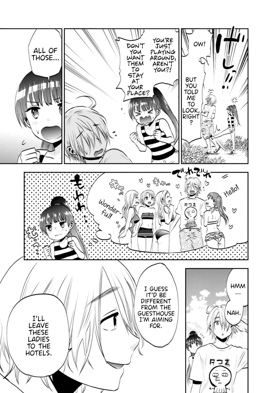 Page 5 Chapter 3 Umisaki Lilac