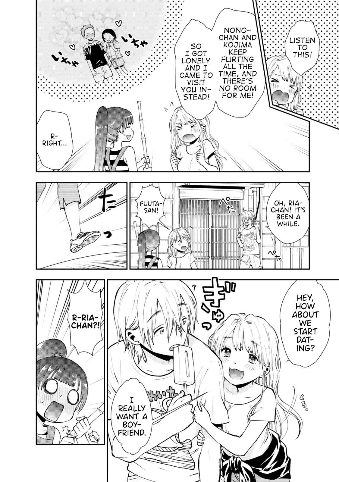 Page 6 Chapter 17 Umisaki Lilac