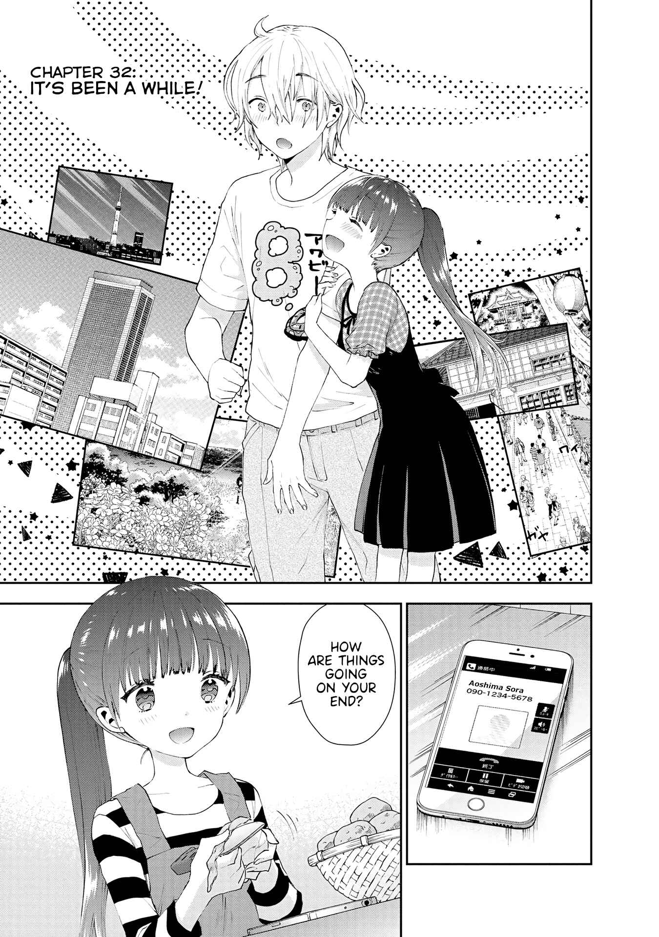 Page 1 Chapter 32 Umisaki Lilac