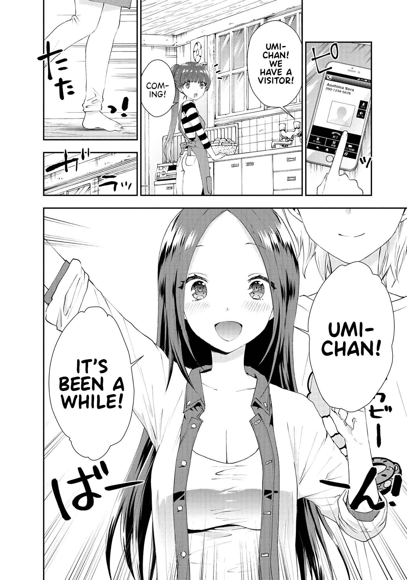 Page 4 Chapter 32 Umisaki Lilac