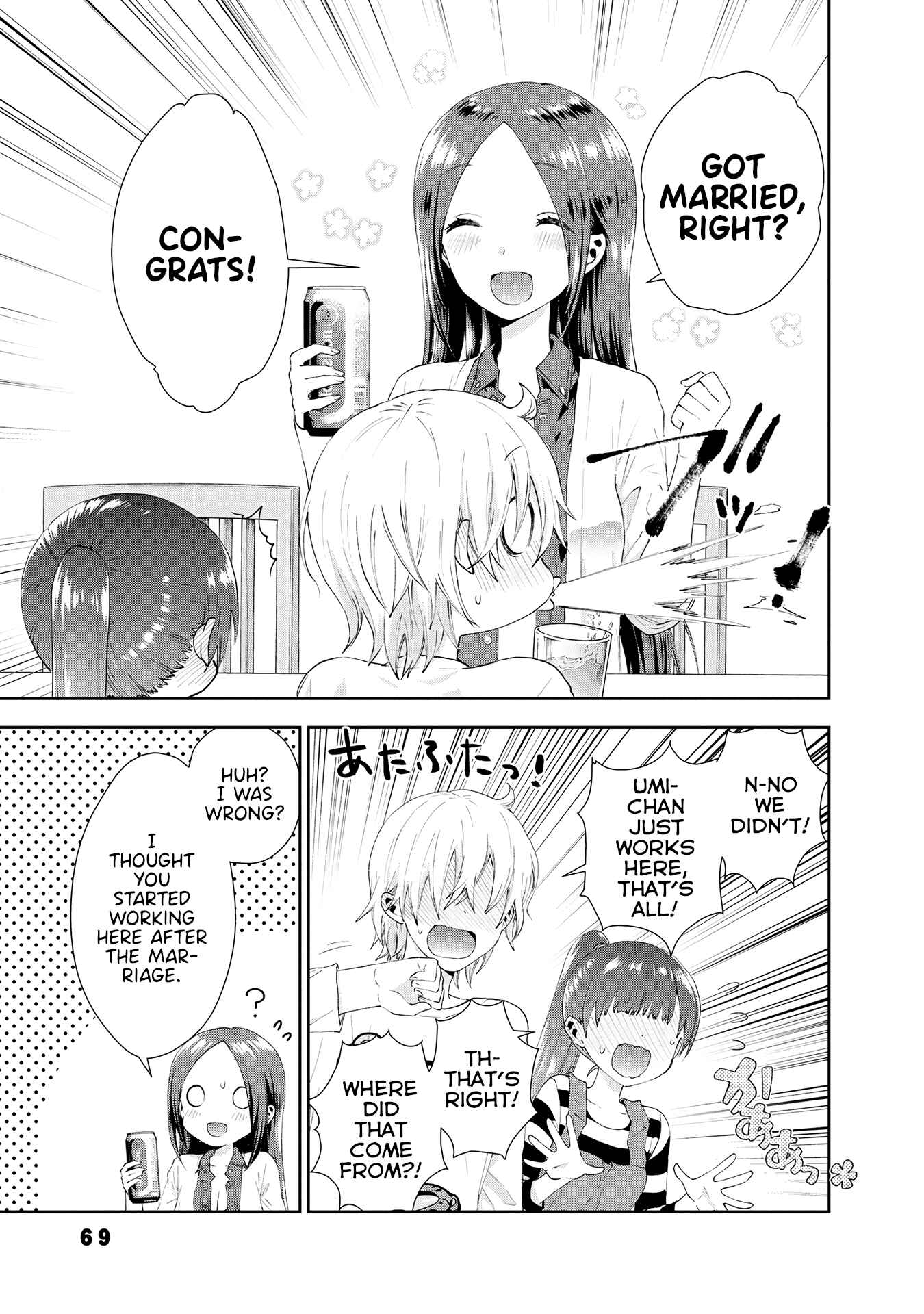 Page 7 Chapter 32 Umisaki Lilac