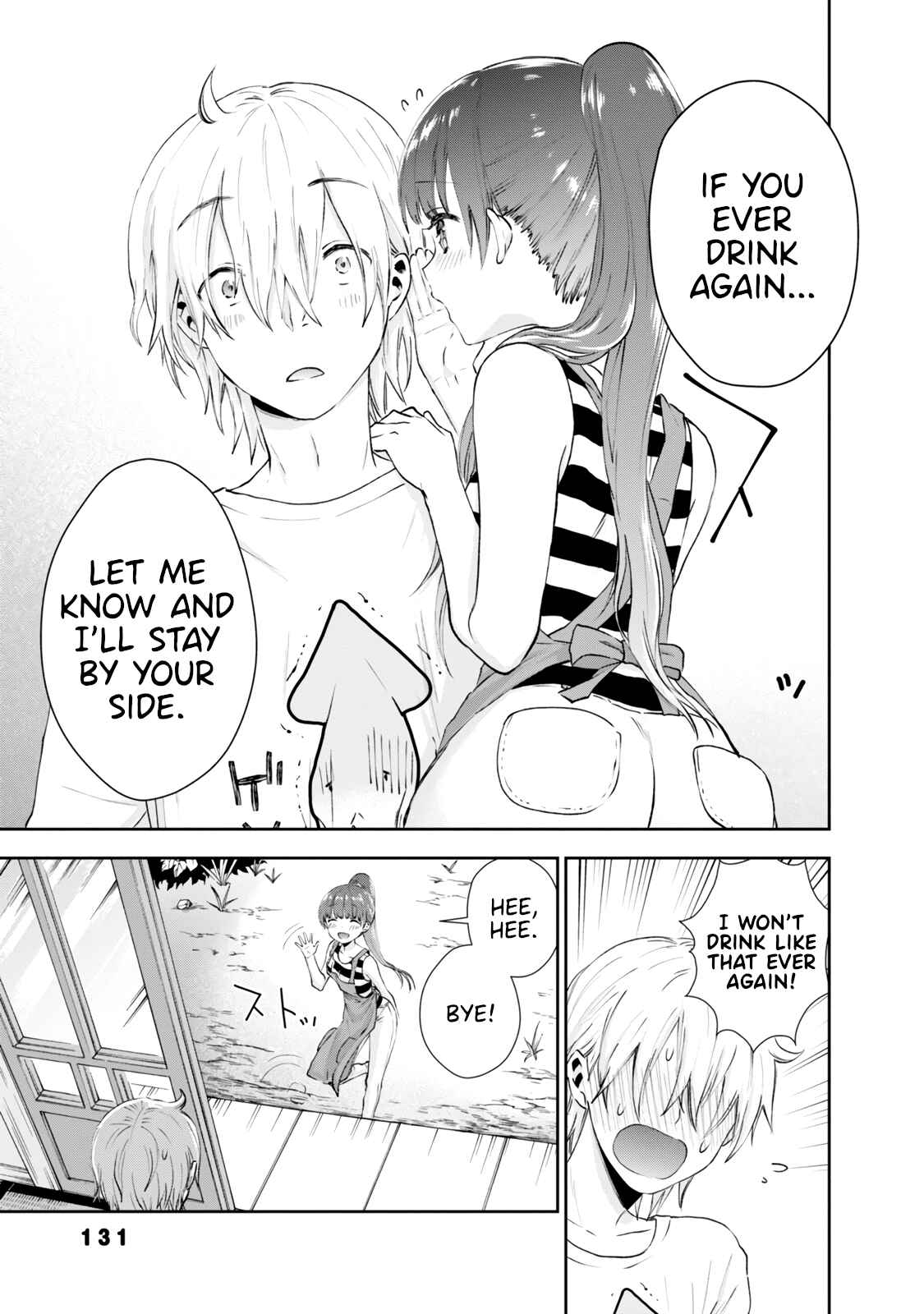 Page 11 Chapter 27 Umisaki Lilac