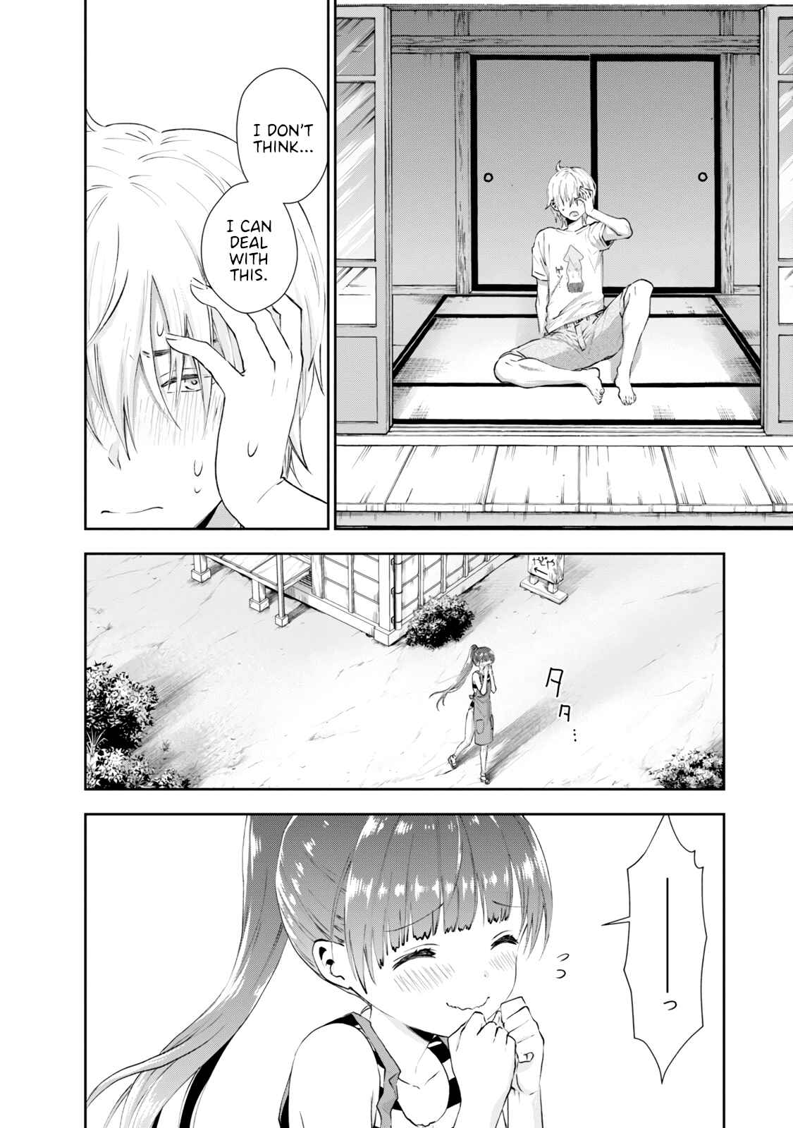 Page 12 Chapter 27 Umisaki Lilac