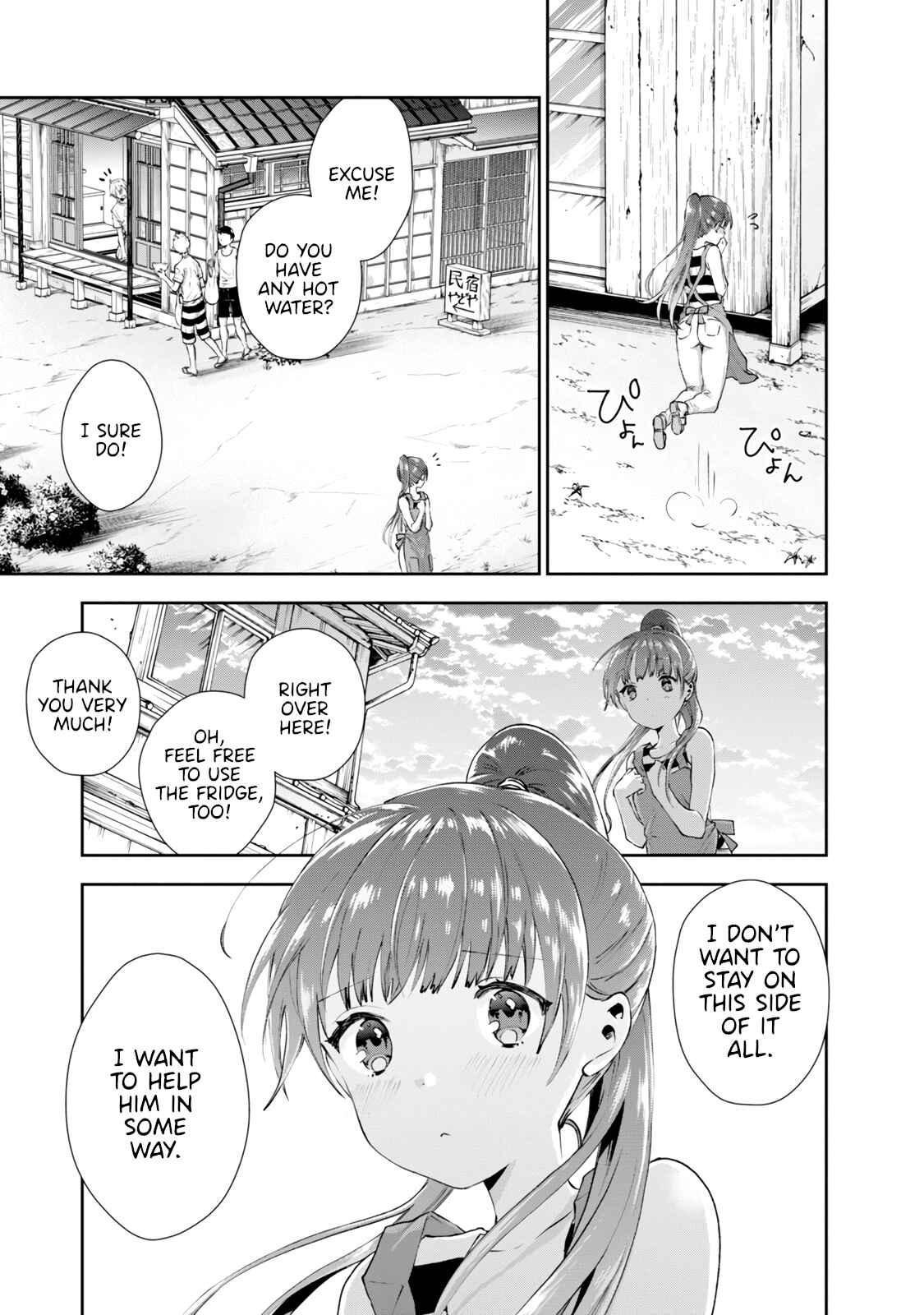 Page 13 Chapter 27 Umisaki Lilac