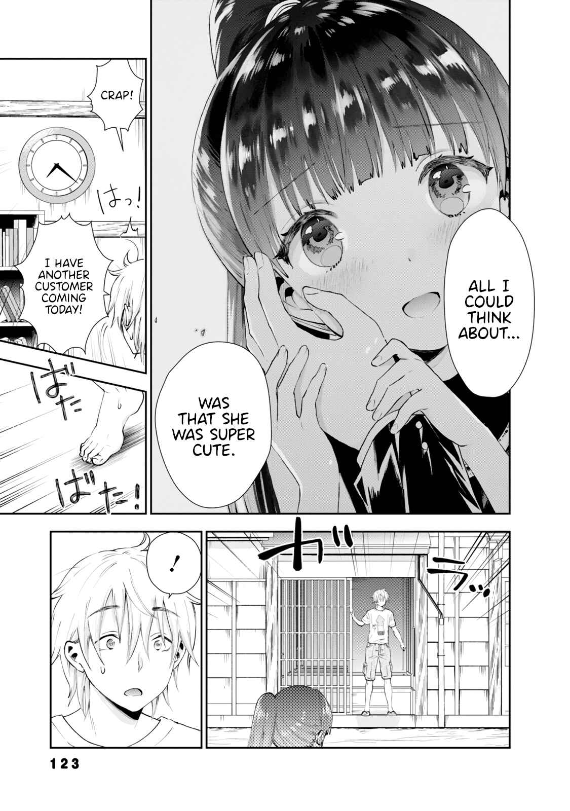 Page 3 Chapter 27 Umisaki Lilac