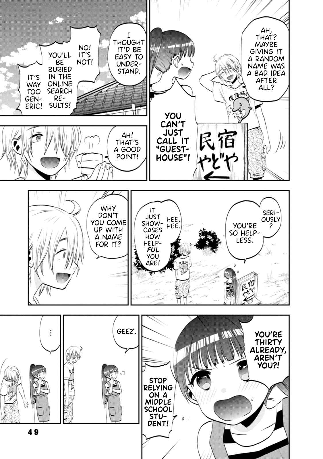 Page 5 Chapter 4 Umisaki Lilac