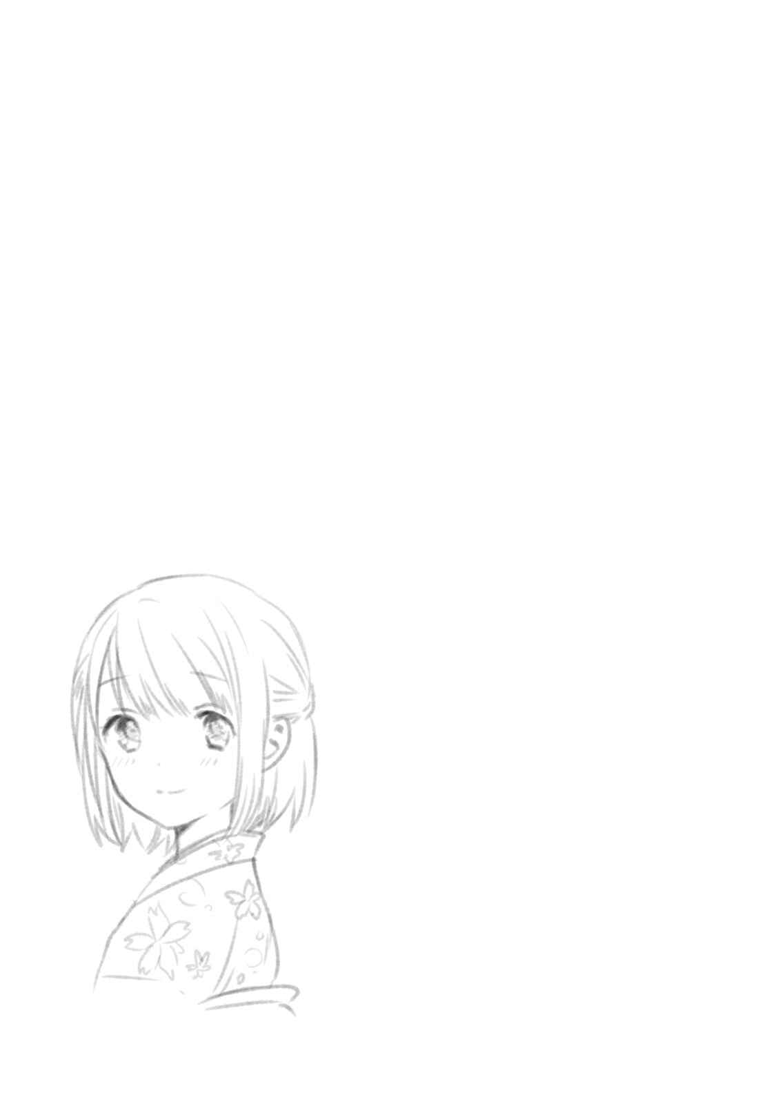 Page 13 Chapter 20 Umisaki Lilac