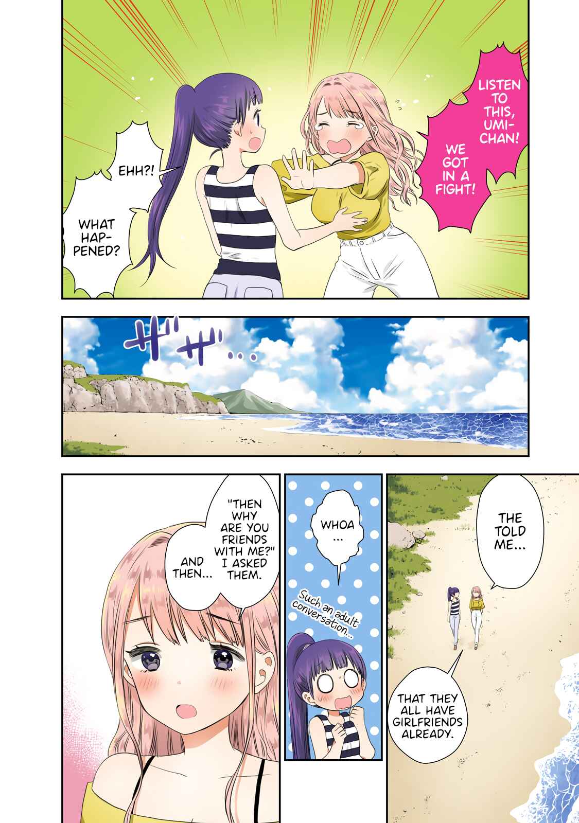 Page 2 Chapter 20 Umisaki Lilac