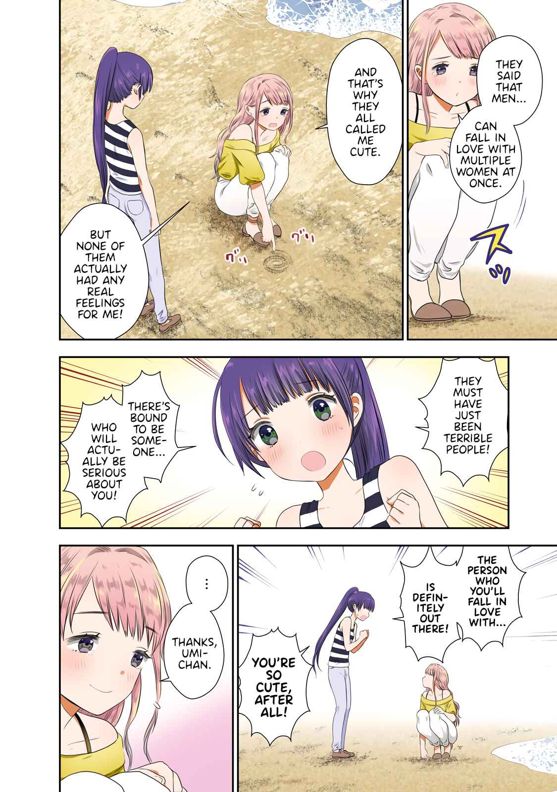 Page 4 Chapter 20 Umisaki Lilac
