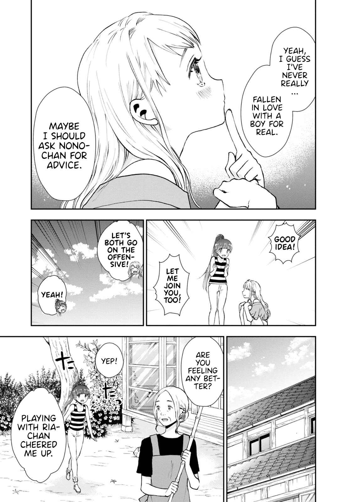 Page 5 Chapter 20 Umisaki Lilac