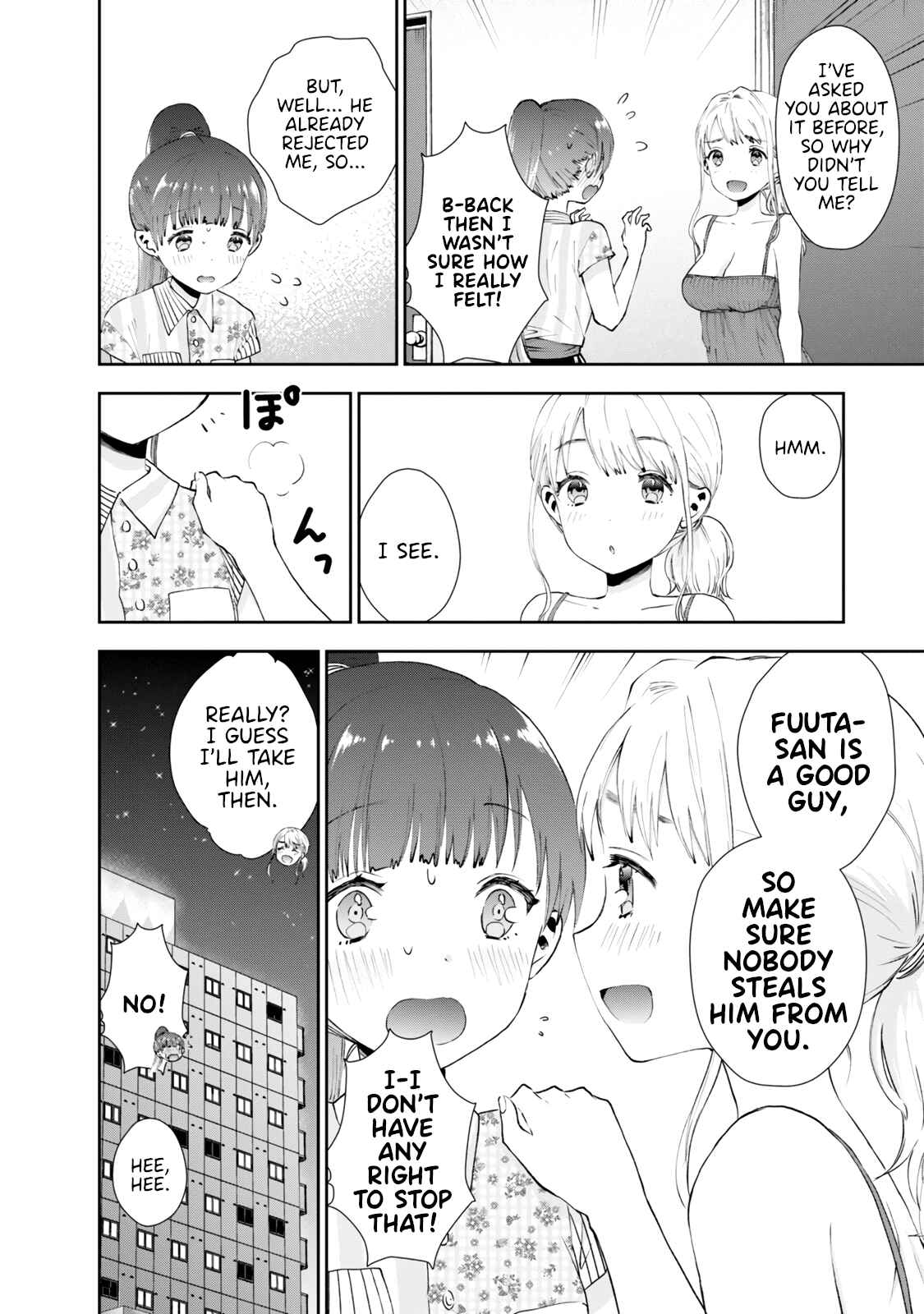 Page 12 Chapter 24 Umisaki Lilac