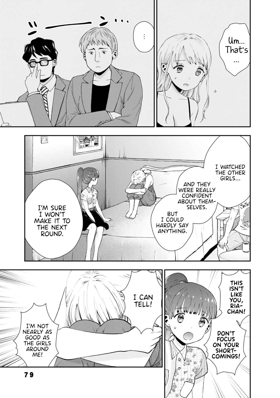 Page 5 Chapter 24 Umisaki Lilac