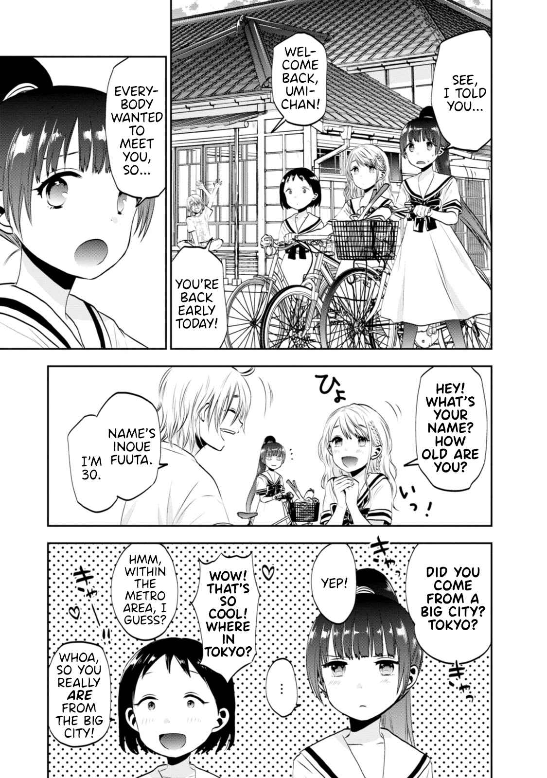 Page 5 Chapter 2 Umisaki Lilac