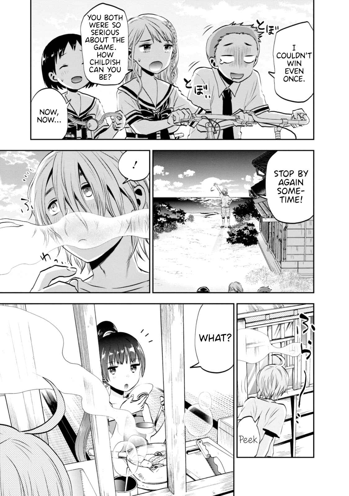 Page 7 Chapter 2 Umisaki Lilac