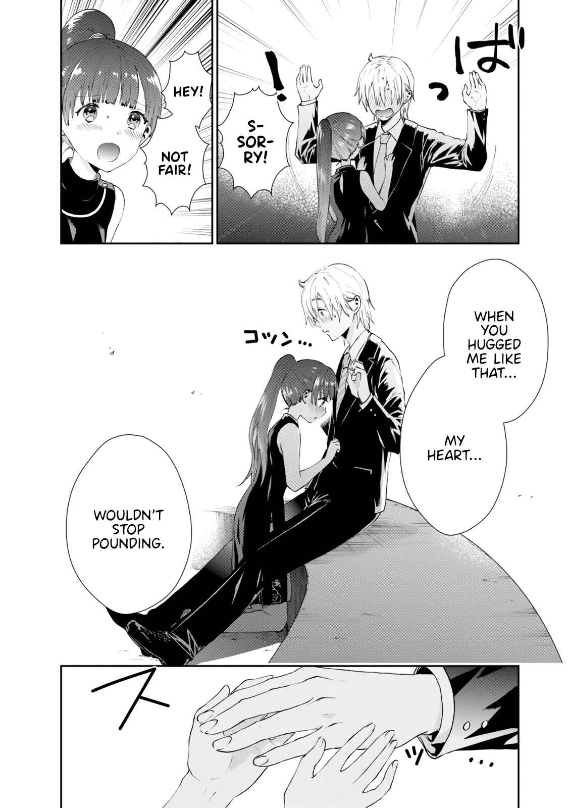 Page 10 Chapter 26 Umisaki Lilac