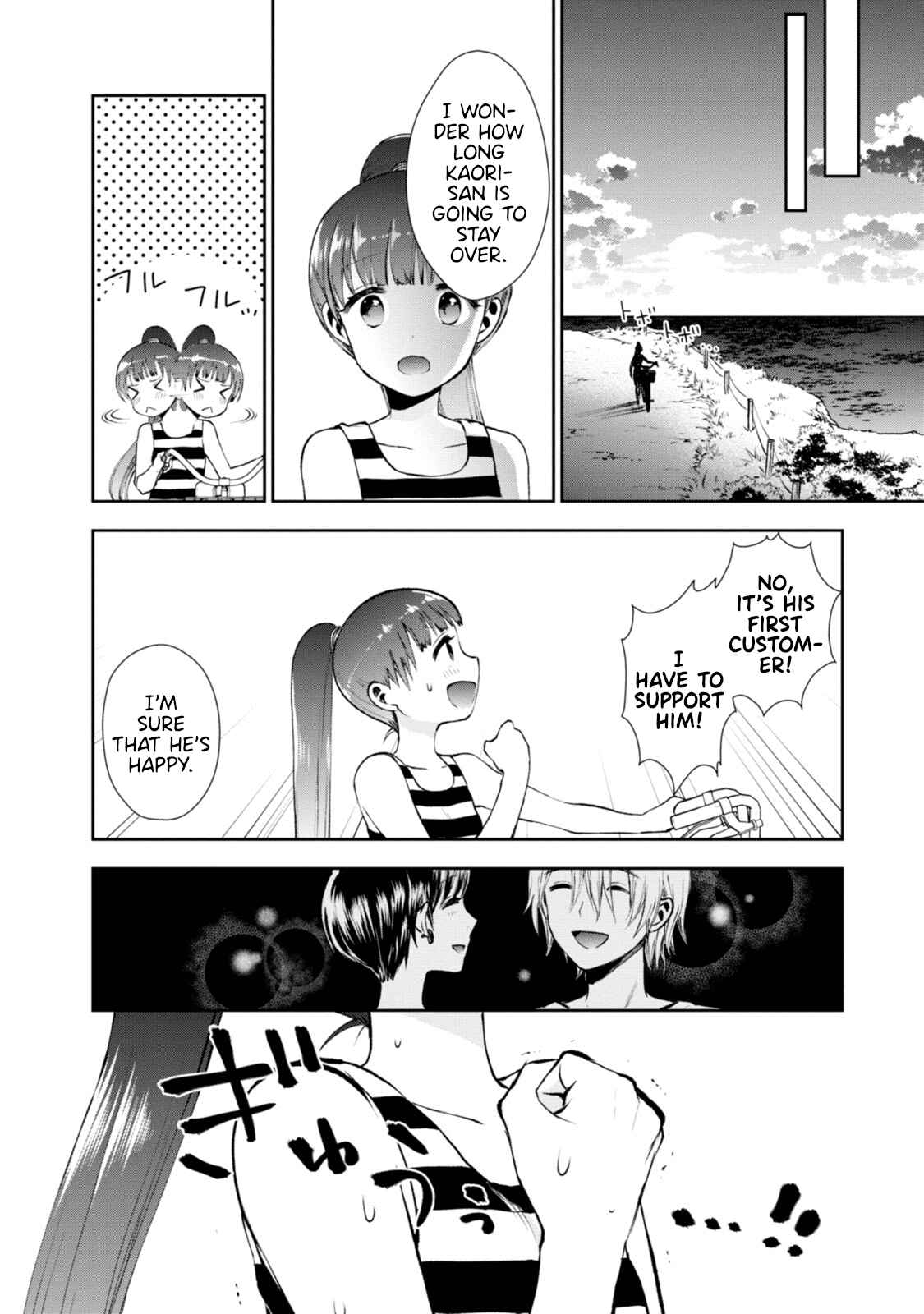 Page 10 Chapter 6 Umisaki Lilac