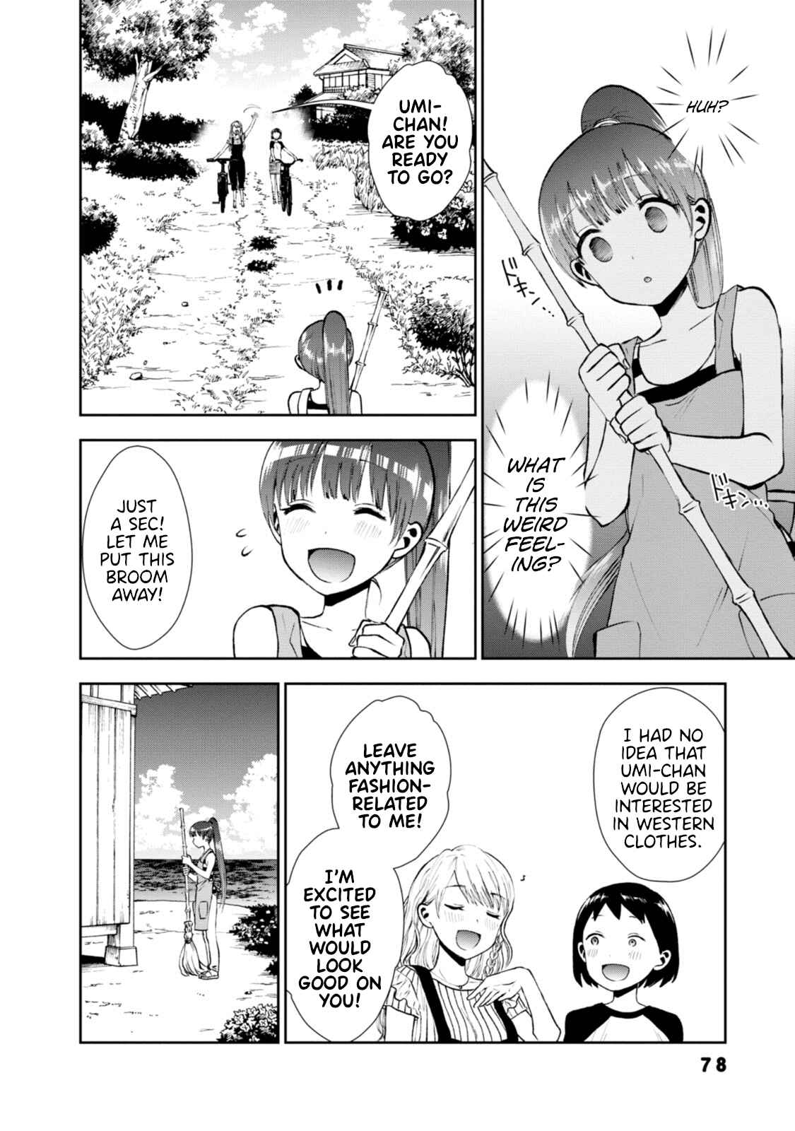 Page 4 Chapter 6 Umisaki Lilac
