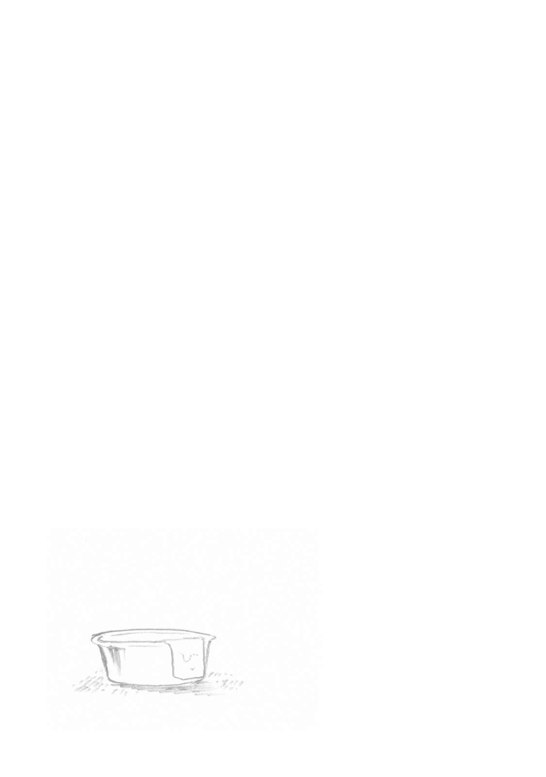 Page 13 Chapter 13 Umisaki Lilac