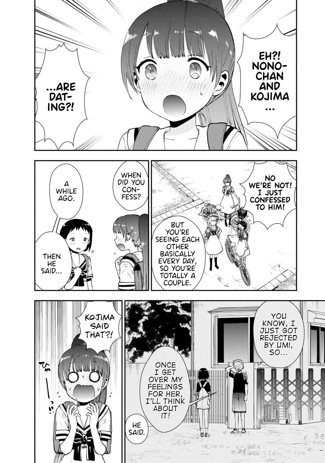 Page 2 Chapter 13 Umisaki Lilac