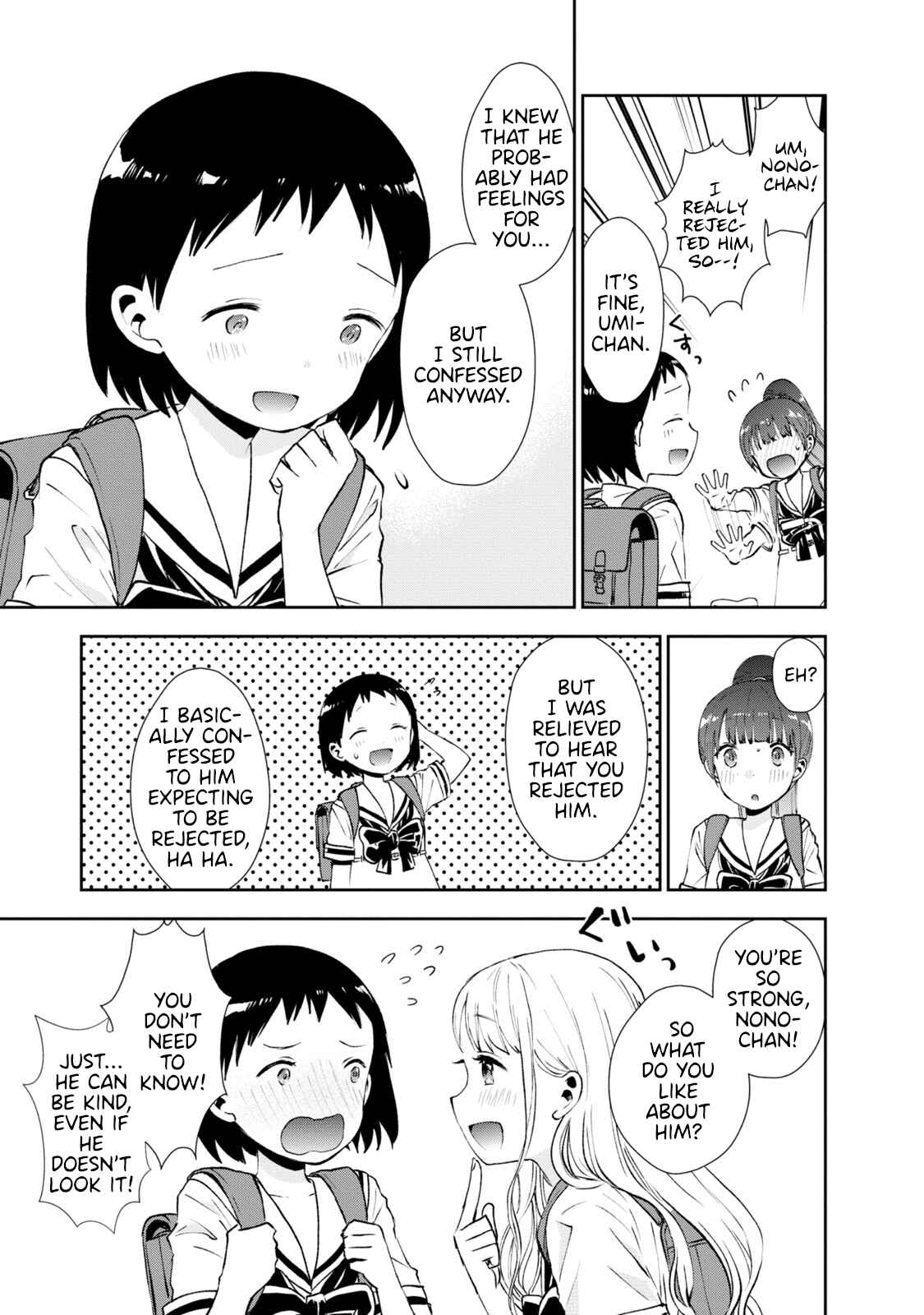 Page 3 Chapter 13 Umisaki Lilac