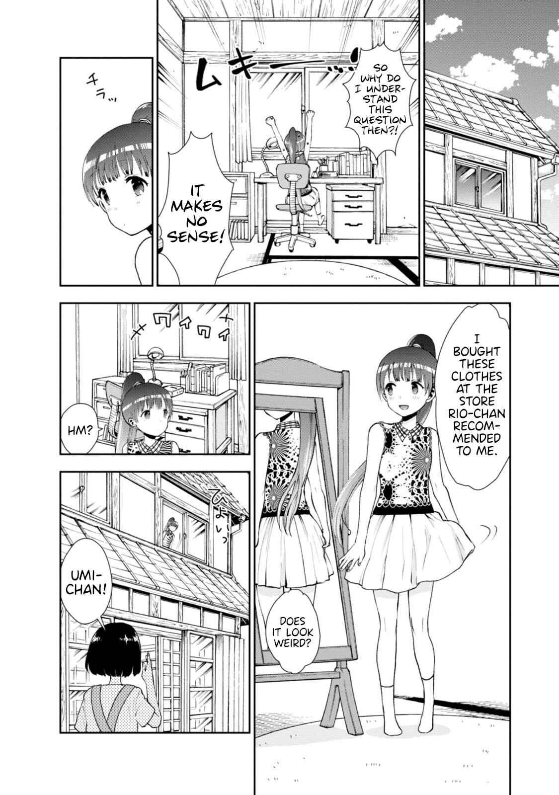 Page 2 Chapter 7 Umisaki Lilac
