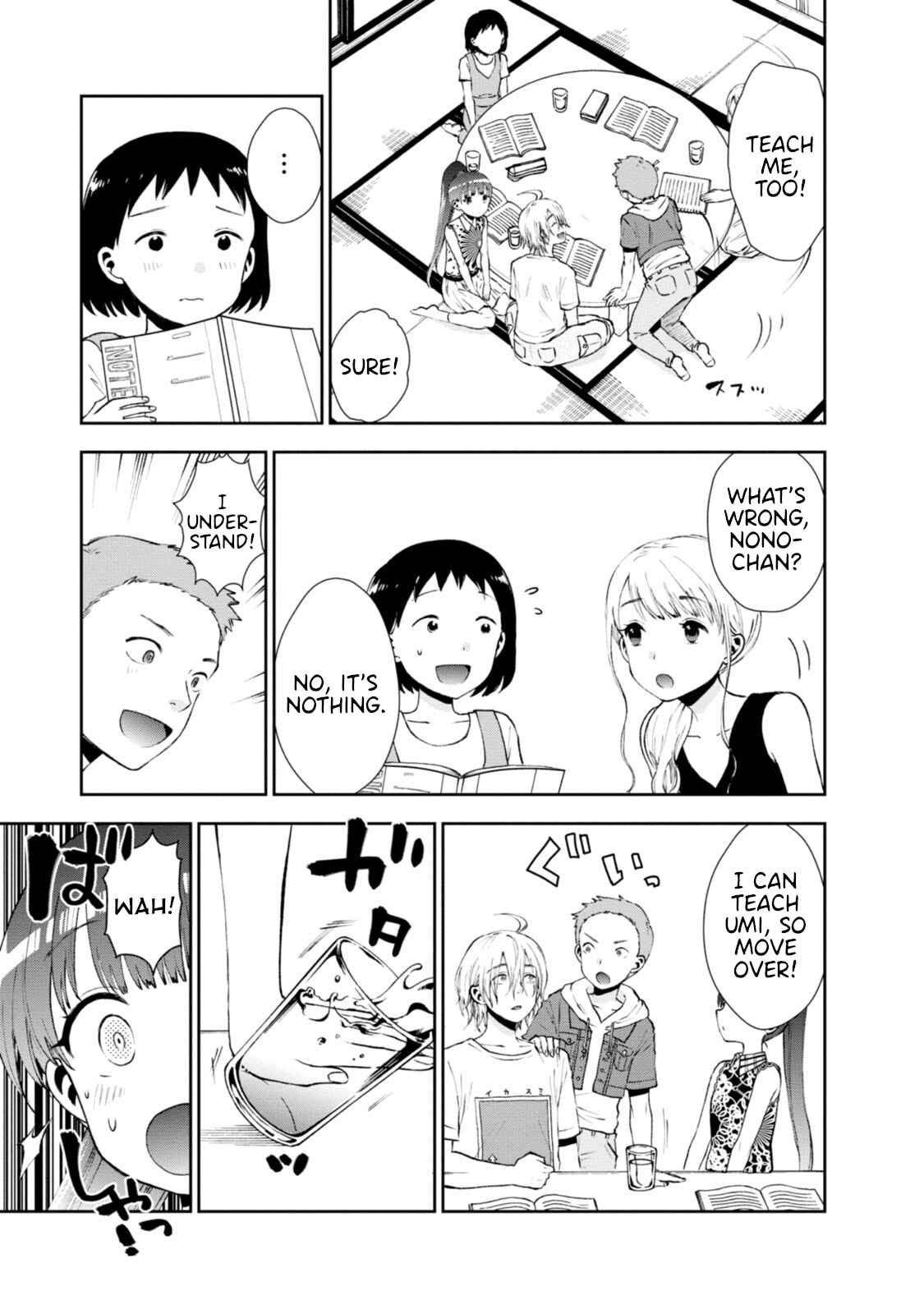 Page 5 Chapter 7 Umisaki Lilac