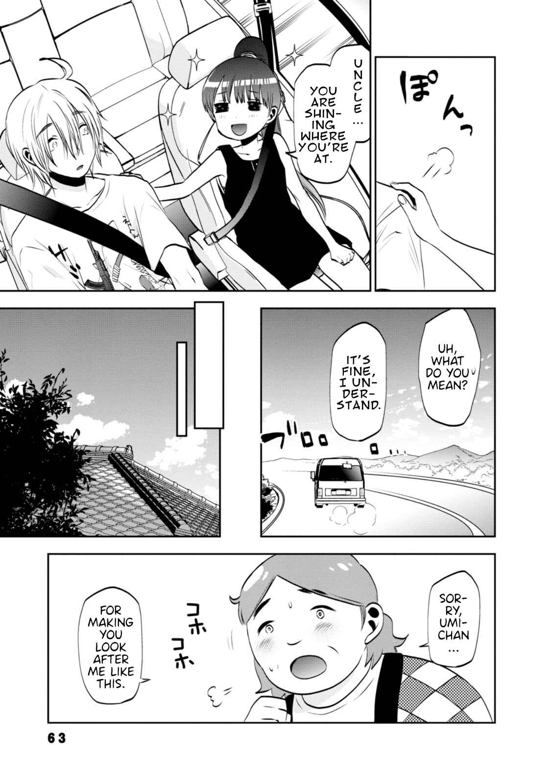 Page 5 Chapter 5 Umisaki Lilac